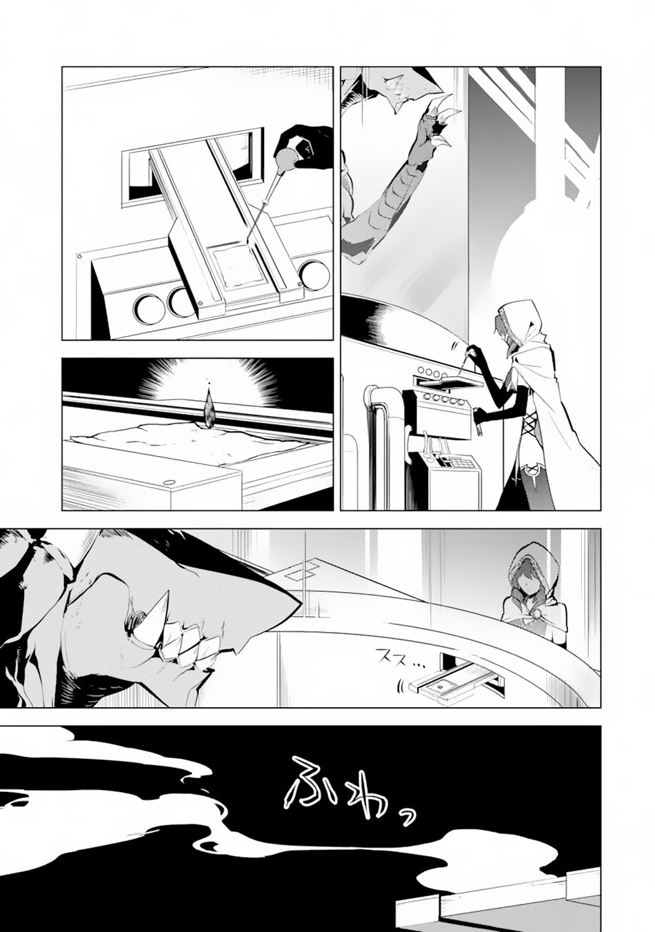 Tensei Kenja no Isekai Raifu ~Daini no Shokugyo wo Ete, Sekai Saikyou ni Narimashita~ Chapter 49.1 page 10 - Chapter 49.1