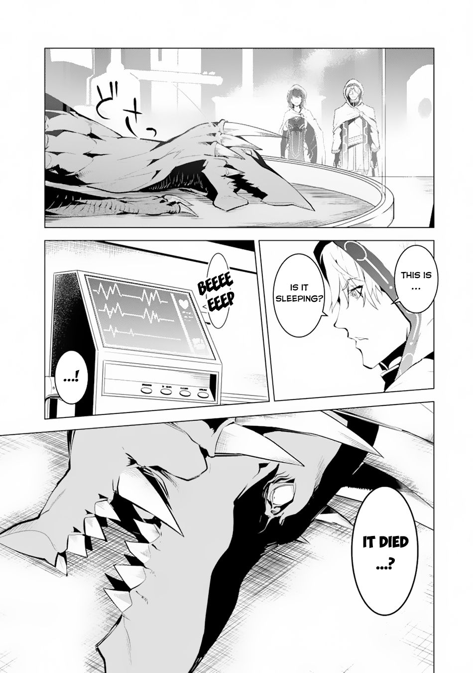 Tensei Kenja no Isekai Raifu ~Daini no Shokugyo wo Ete, Sekai Saikyou ni Narimashita~ Chapter 49.1 page 12 - Chapter 49.1
