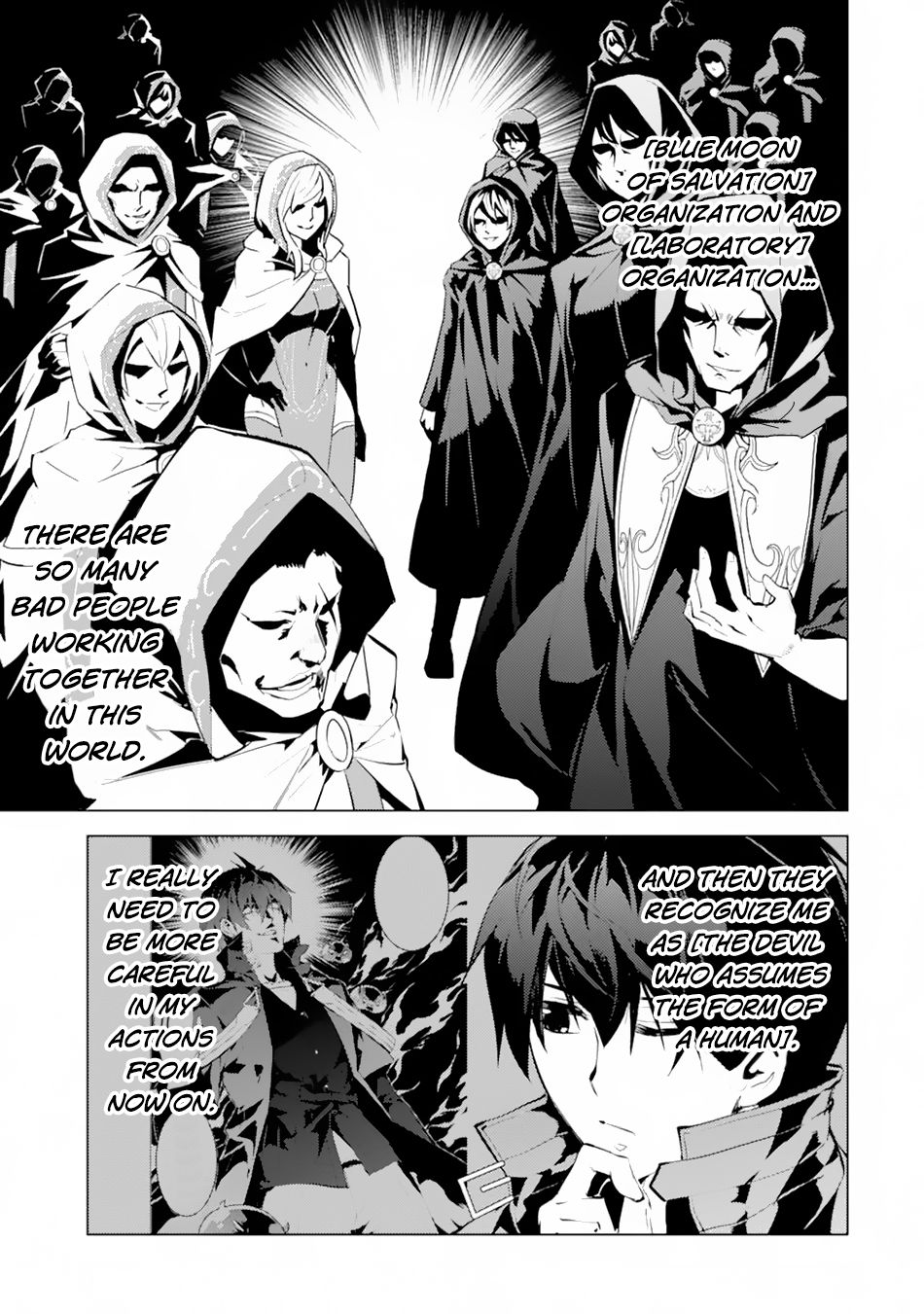 Tensei Kenja no Isekai Raifu ~Daini no Shokugyo wo Ete, Sekai Saikyou ni Narimashita~ Chapter 49.1 page 23 - Chapter 49.1