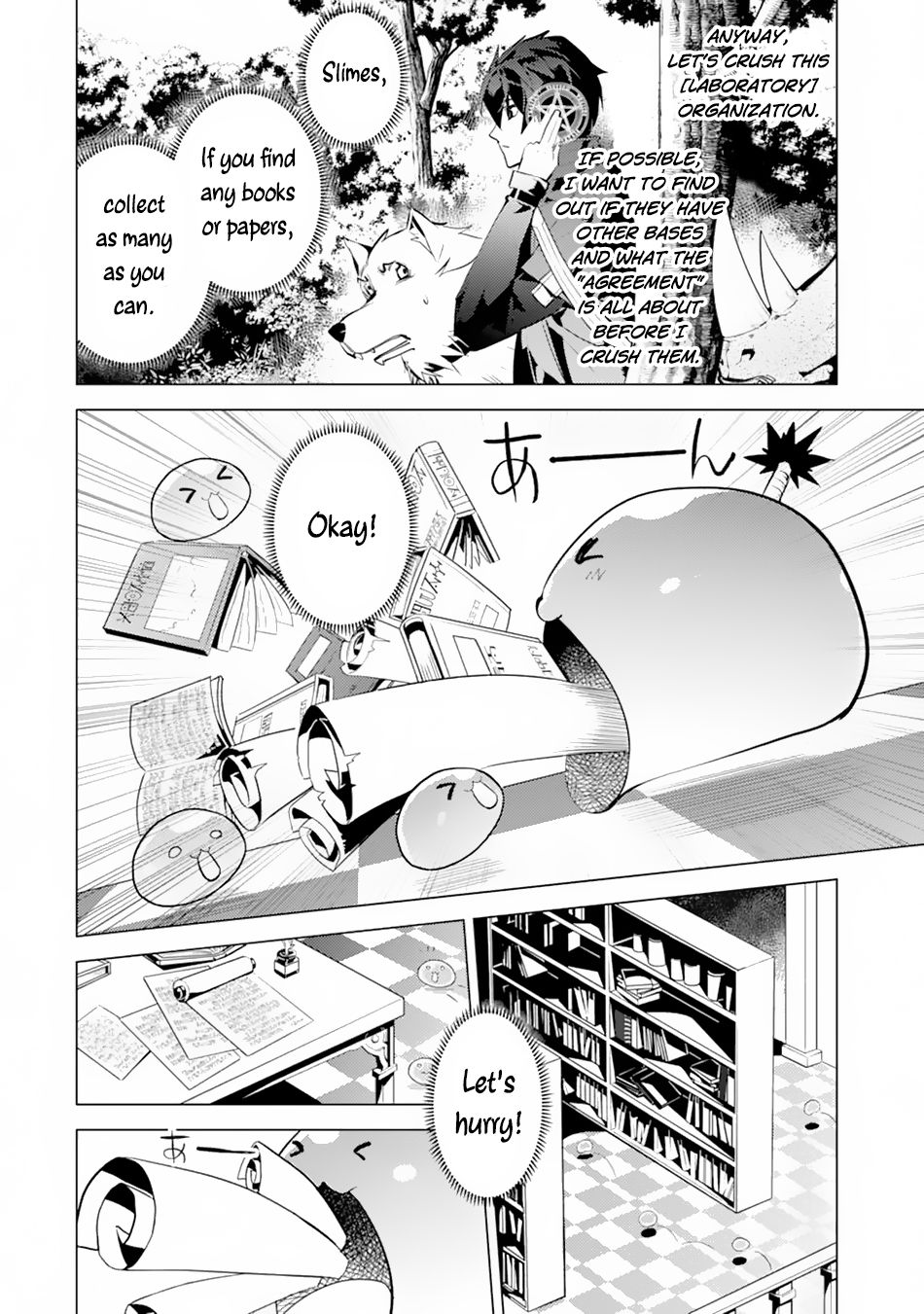Tensei Kenja no Isekai Raifu ~Daini no Shokugyo wo Ete, Sekai Saikyou ni Narimashita~ Chapter 49.1 page 24 - Chapter 49.1