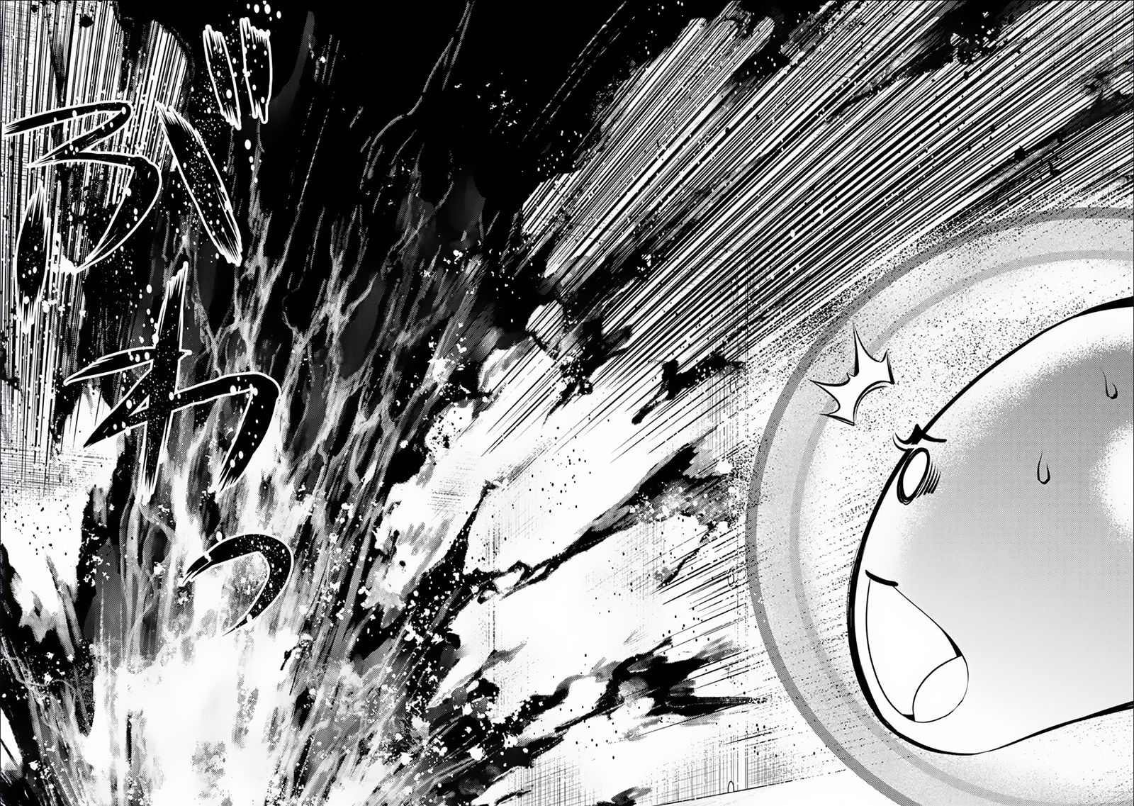 Tensei Kenja no Isekai Raifu ~Daini no Shokugyo wo Ete, Sekai Saikyou ni Narimashita~ Chapter 49.2 page 21 - Chapter 49.2