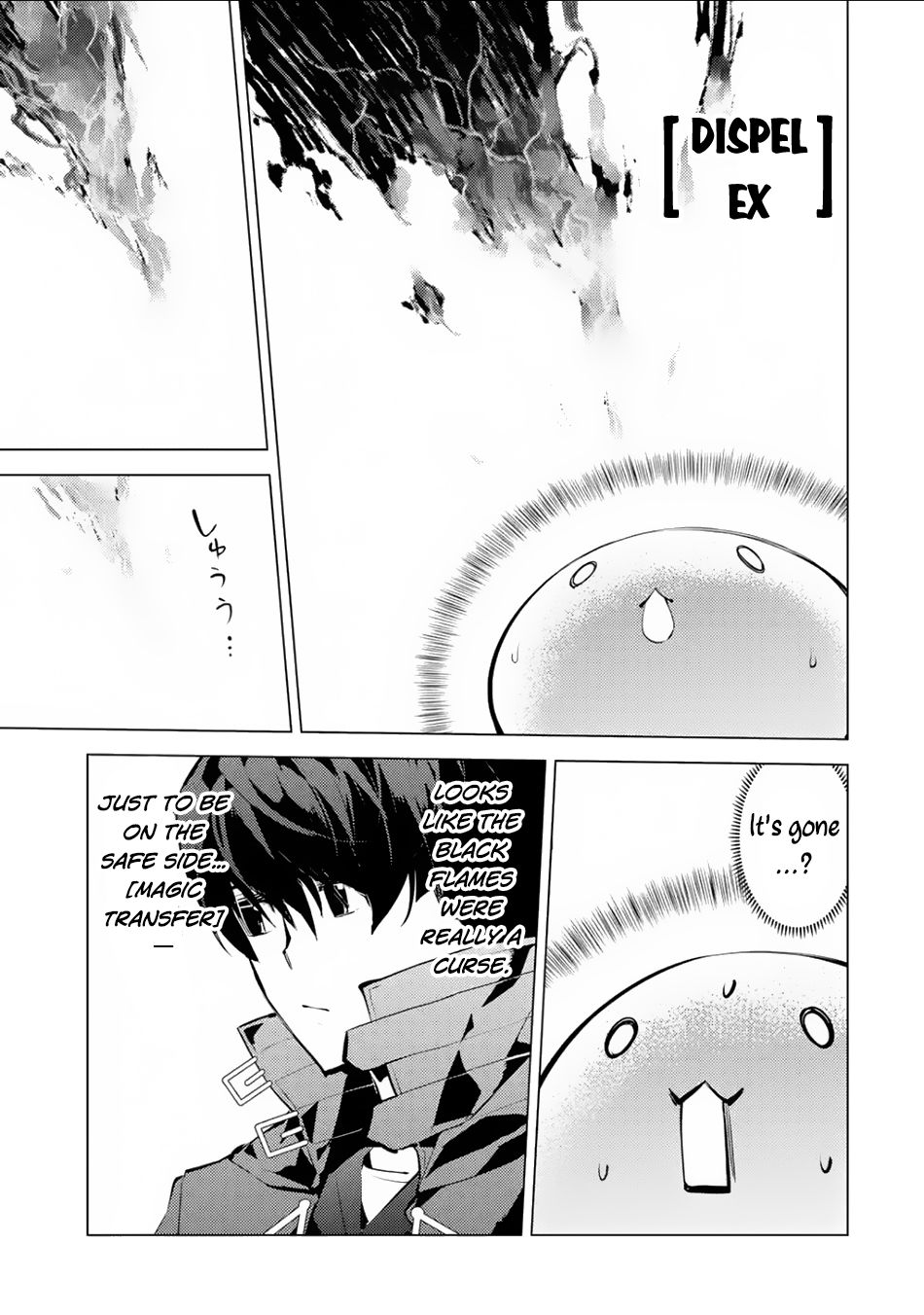 Tensei Kenja no Isekai Raifu ~Daini no Shokugyo wo Ete, Sekai Saikyou ni Narimashita~ Chapter 49.2 page 25 - Chapter 49.2