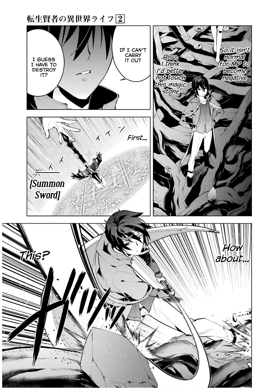 Tensei Kenja no Isekai Raifu ~Daini no Shokugyo wo Ete, Sekai Saikyou ni Narimashita~ Chapter 5 page 13 - Chapter 5: The Cursed Magic Stone Was Tough