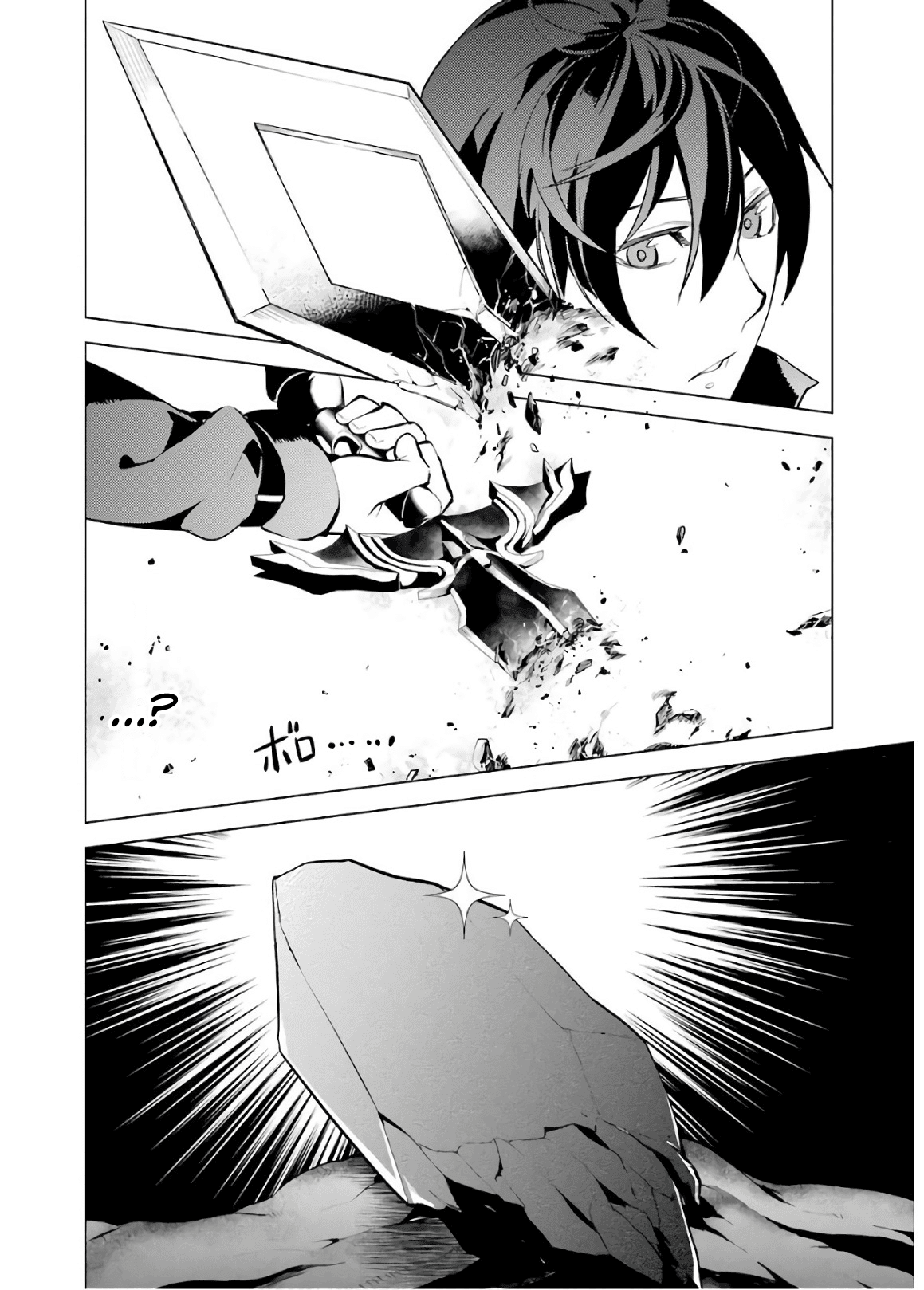 Tensei Kenja no Isekai Raifu ~Daini no Shokugyo wo Ete, Sekai Saikyou ni Narimashita~ Chapter 5 page 14 - Chapter 5: The Cursed Magic Stone Was Tough