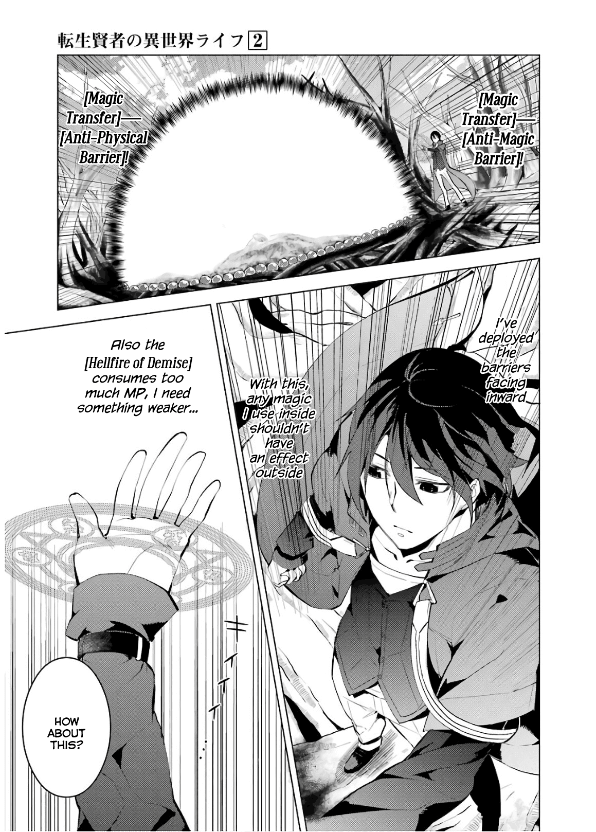Tensei Kenja no Isekai Raifu ~Daini no Shokugyo wo Ete, Sekai Saikyou ni Narimashita~ Chapter 5 page 17 - Chapter 5: The Cursed Magic Stone Was Tough