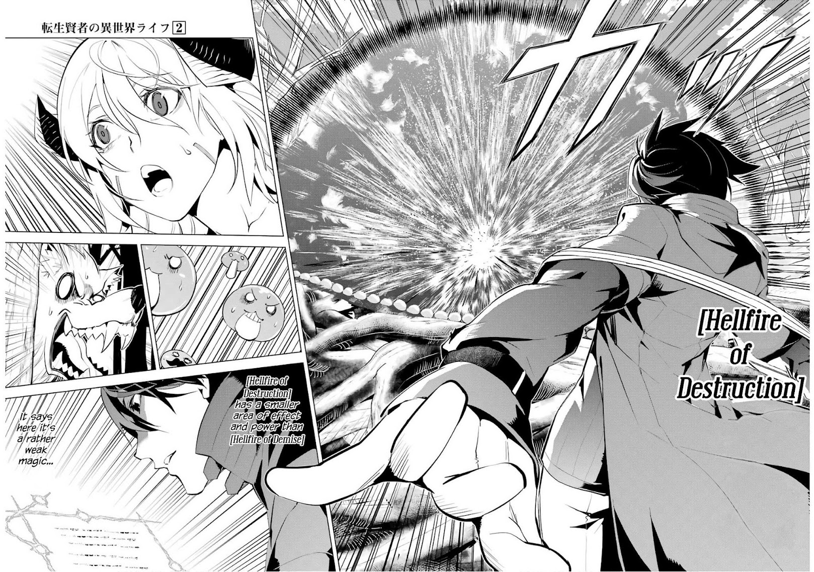 Tensei Kenja no Isekai Raifu ~Daini no Shokugyo wo Ete, Sekai Saikyou ni Narimashita~ Chapter 5 page 18 - Chapter 5: The Cursed Magic Stone Was Tough