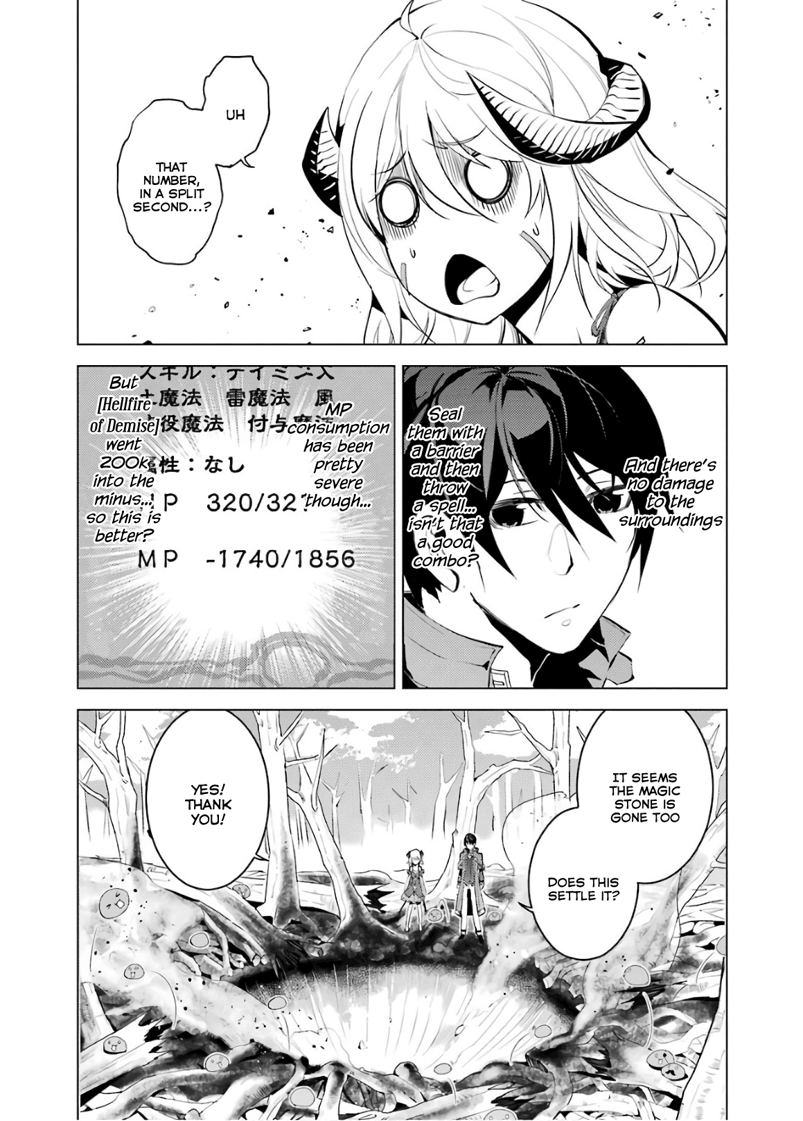 Tensei Kenja no Isekai Raifu ~Daini no Shokugyo wo Ete, Sekai Saikyou ni Narimashita~ Chapter 5 page 31 - Chapter 5: The Cursed Magic Stone Was Tough