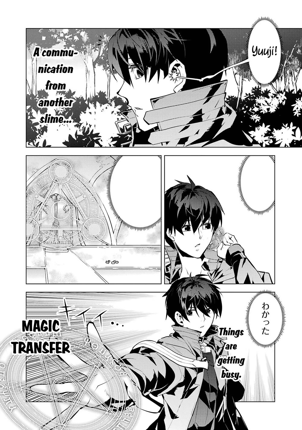 Tensei Kenja no Isekai Raifu ~Daini no Shokugyo wo Ete, Sekai Saikyou ni Narimashita~ Chapter 50.2 page 40 - Chapter 50.2