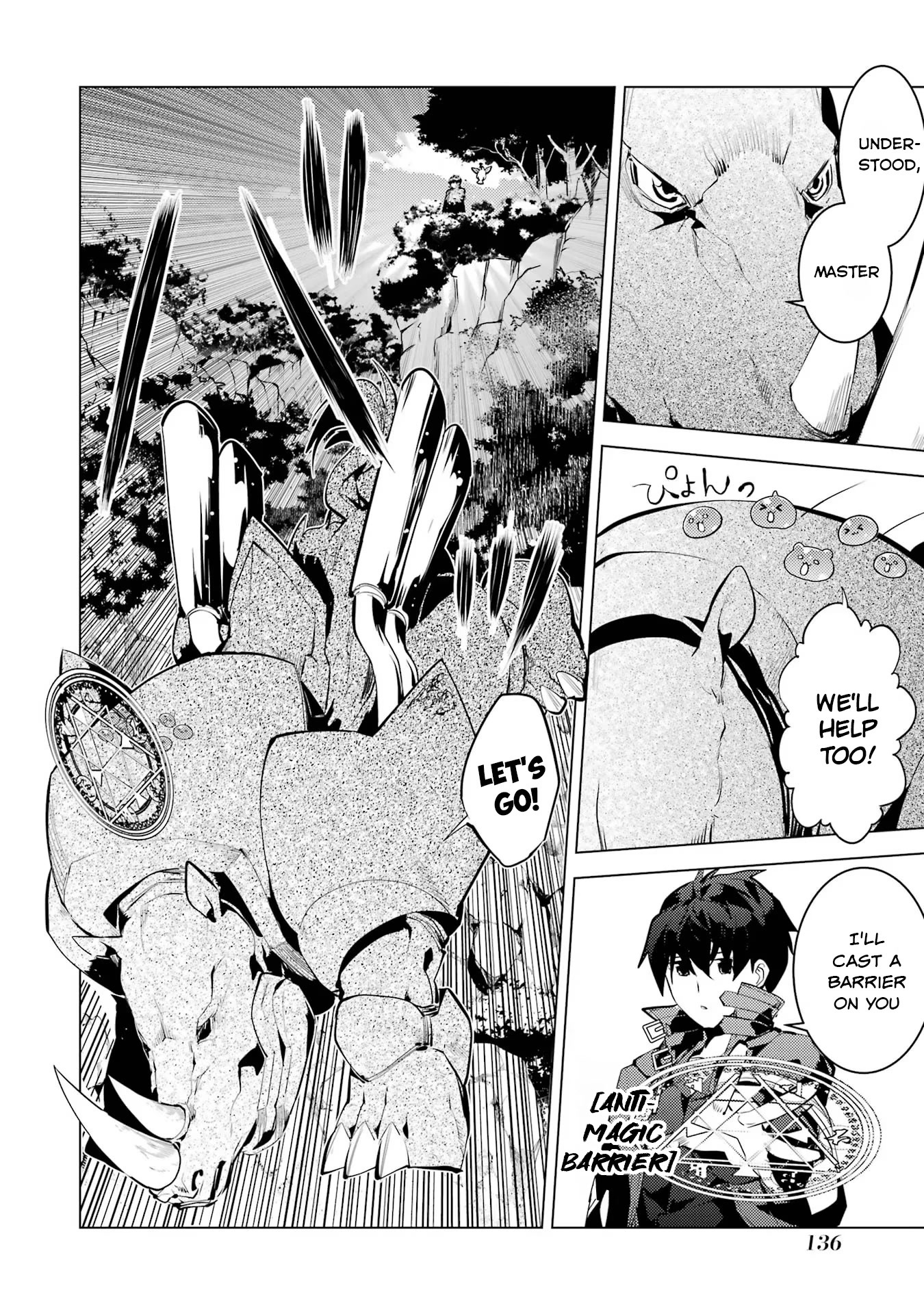 Tensei Kenja no Isekai Raifu ~Daini no Shokugyo wo Ete, Sekai Saikyou ni Narimashita~ Chapter 51.1 page 15 - Chapter 51.1: I Decided to Break into the Lab