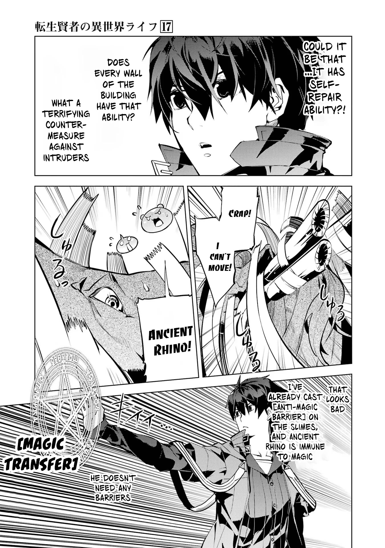 Tensei Kenja no Isekai Raifu ~Daini no Shokugyo wo Ete, Sekai Saikyou ni Narimashita~ Chapter 51.1 page 23 - Chapter 51.1: I Decided to Break into the Lab
