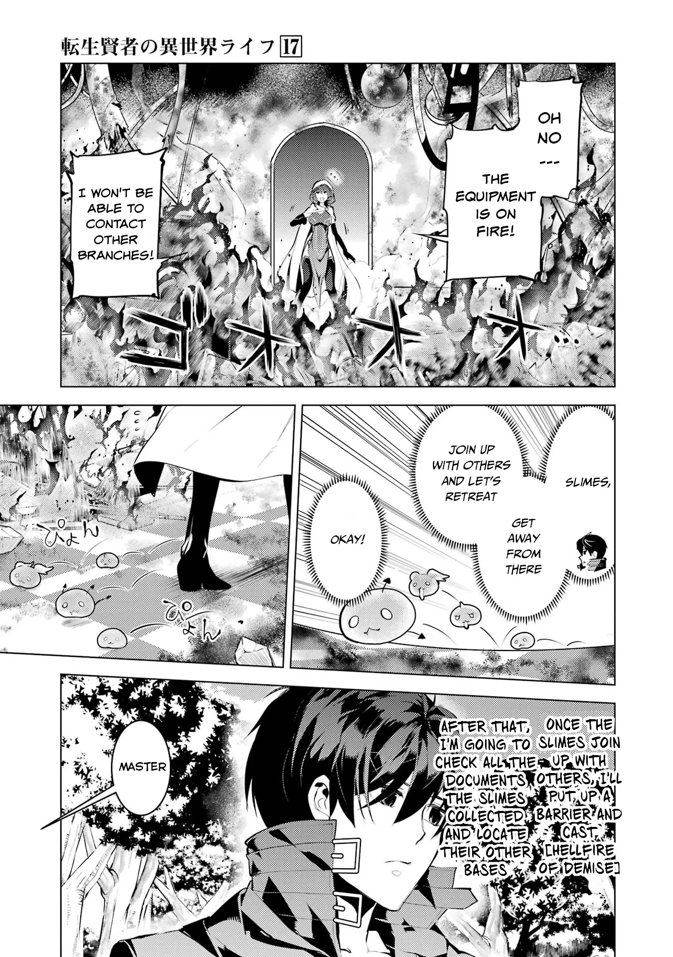Tensei Kenja no Isekai Raifu ~Daini no Shokugyo wo Ete, Sekai Saikyou ni Narimashita~ Chapter 51.1 page 4 - Chapter 51.1: I Decided to Break into the Lab