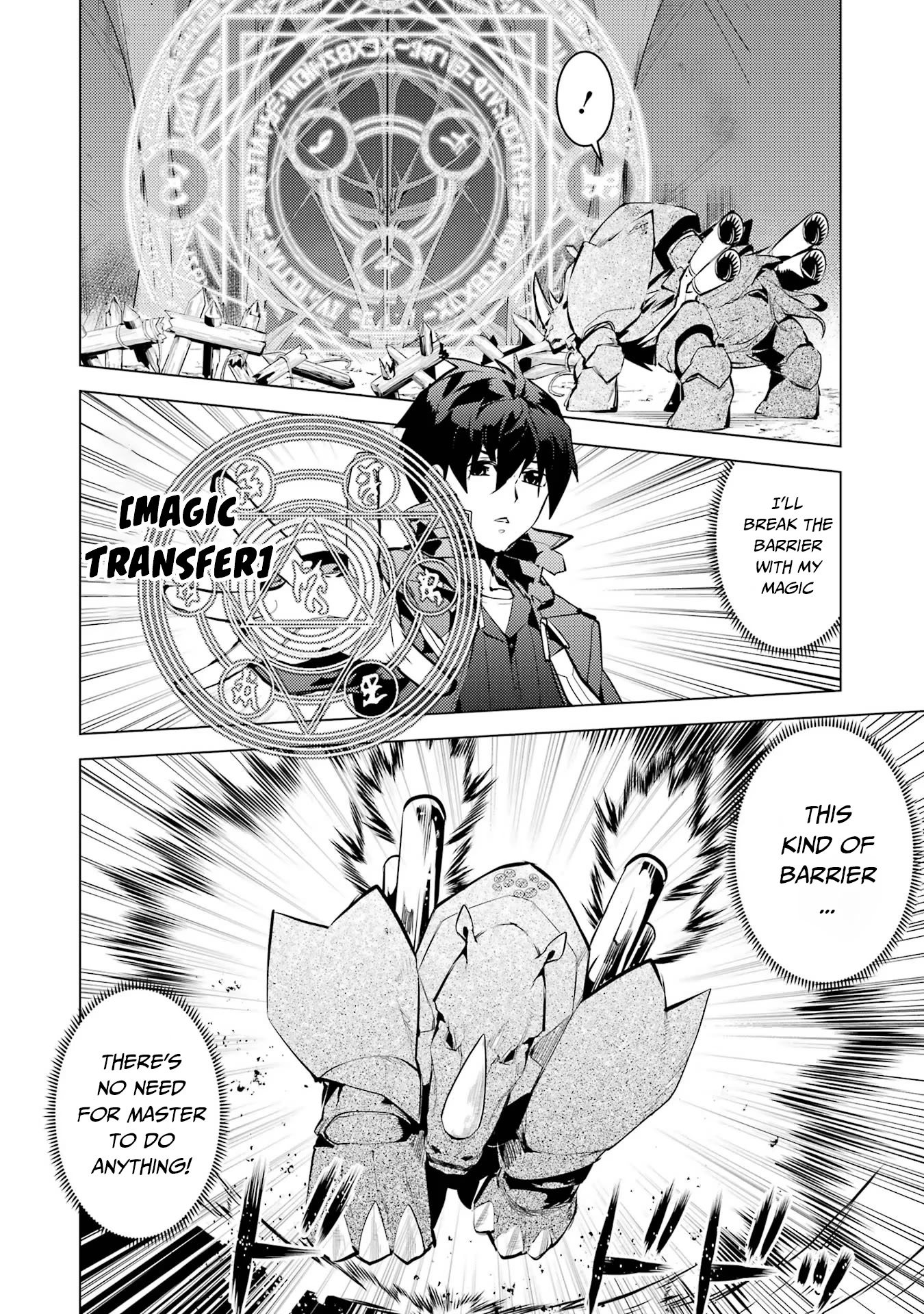 Tensei Kenja no Isekai Raifu ~Daini no Shokugyo wo Ete, Sekai Saikyou ni Narimashita~ Chapter 51.2 page 16 - Chapter 51.2