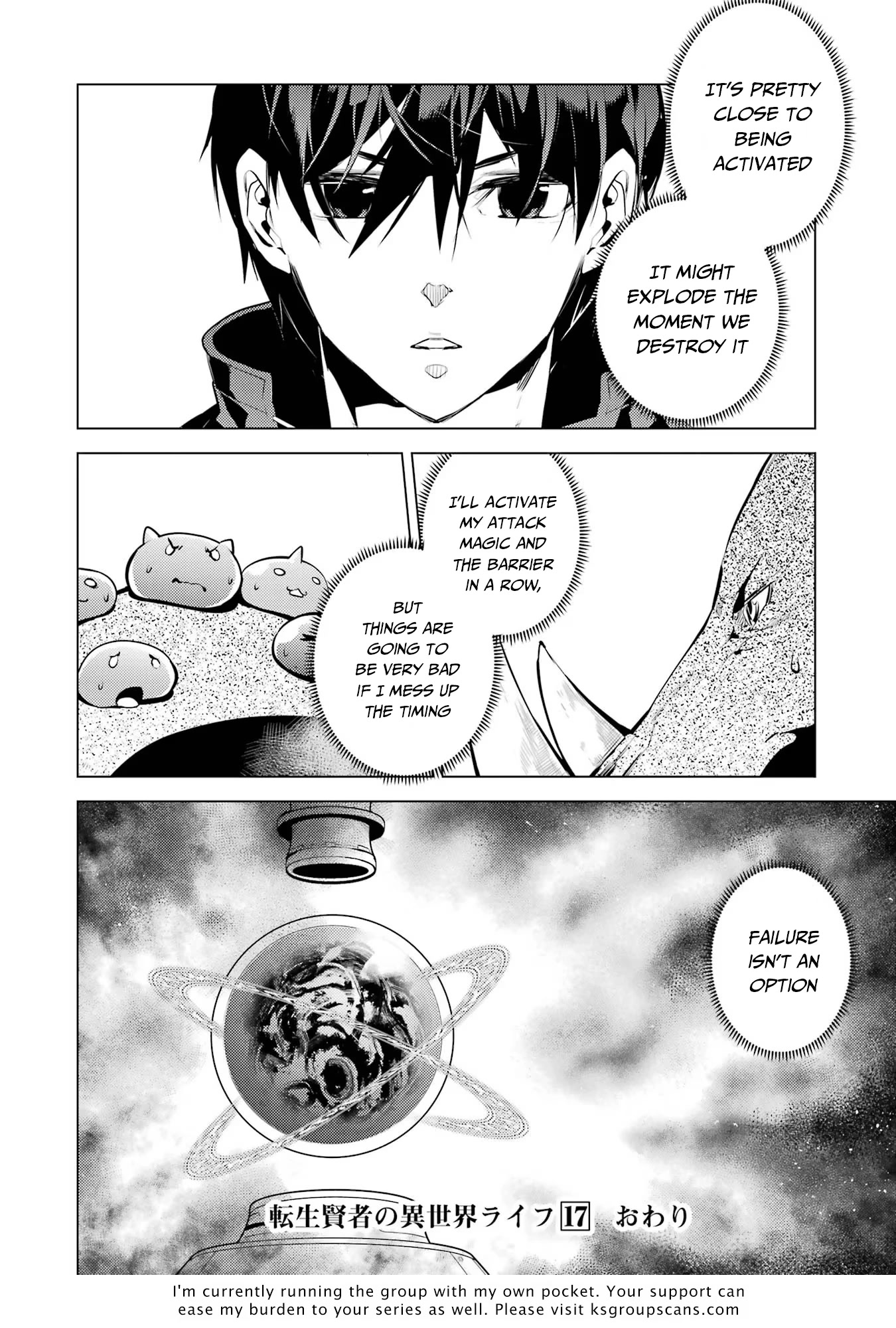 Tensei Kenja no Isekai Raifu ~Daini no Shokugyo wo Ete, Sekai Saikyou ni Narimashita~ Chapter 51.2 page 24 - Chapter 51.2