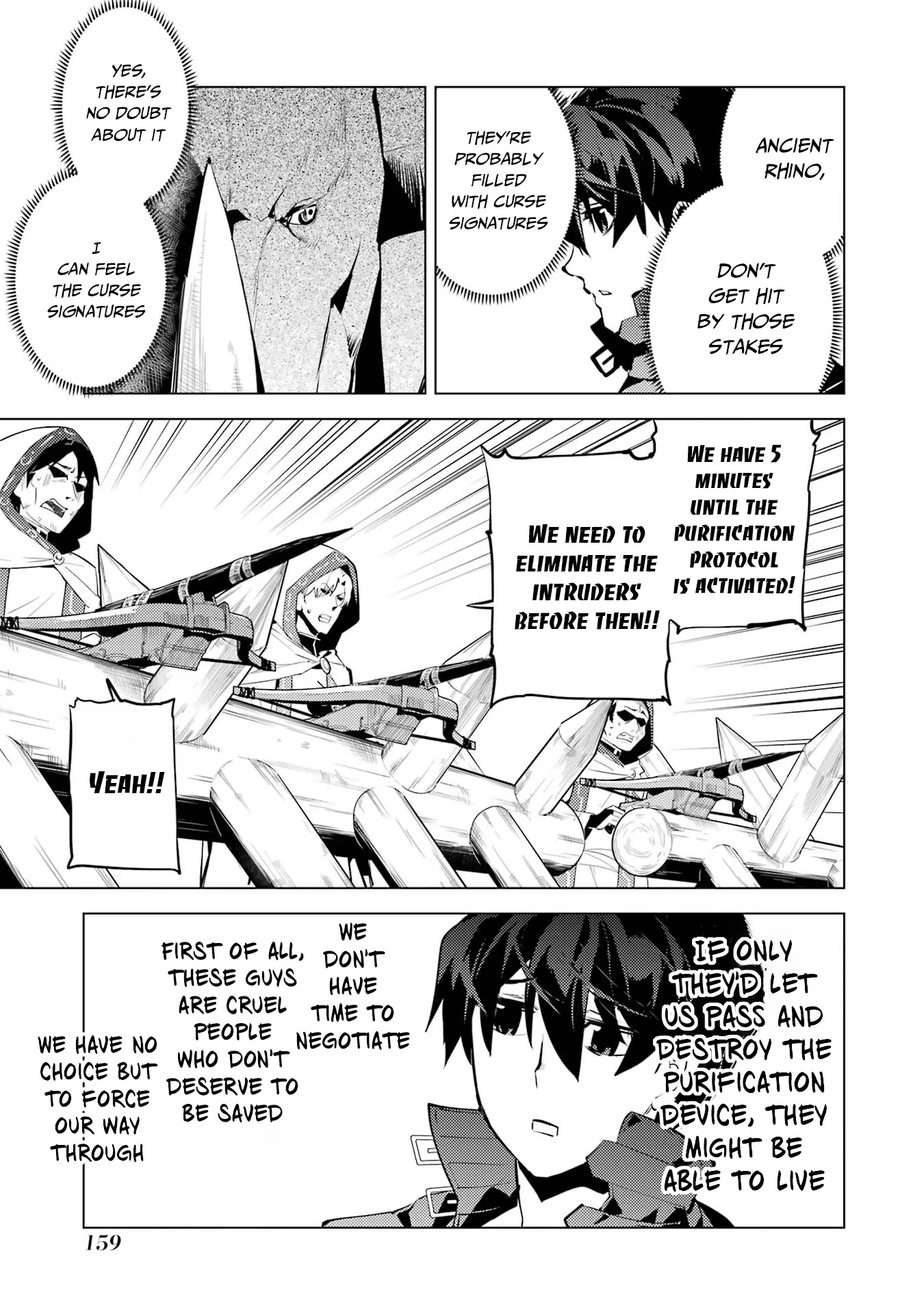 Tensei Kenja no Isekai Raifu ~Daini no Shokugyo wo Ete, Sekai Saikyou ni Narimashita~ Chapter 51.2 page 6 - Chapter 51.2