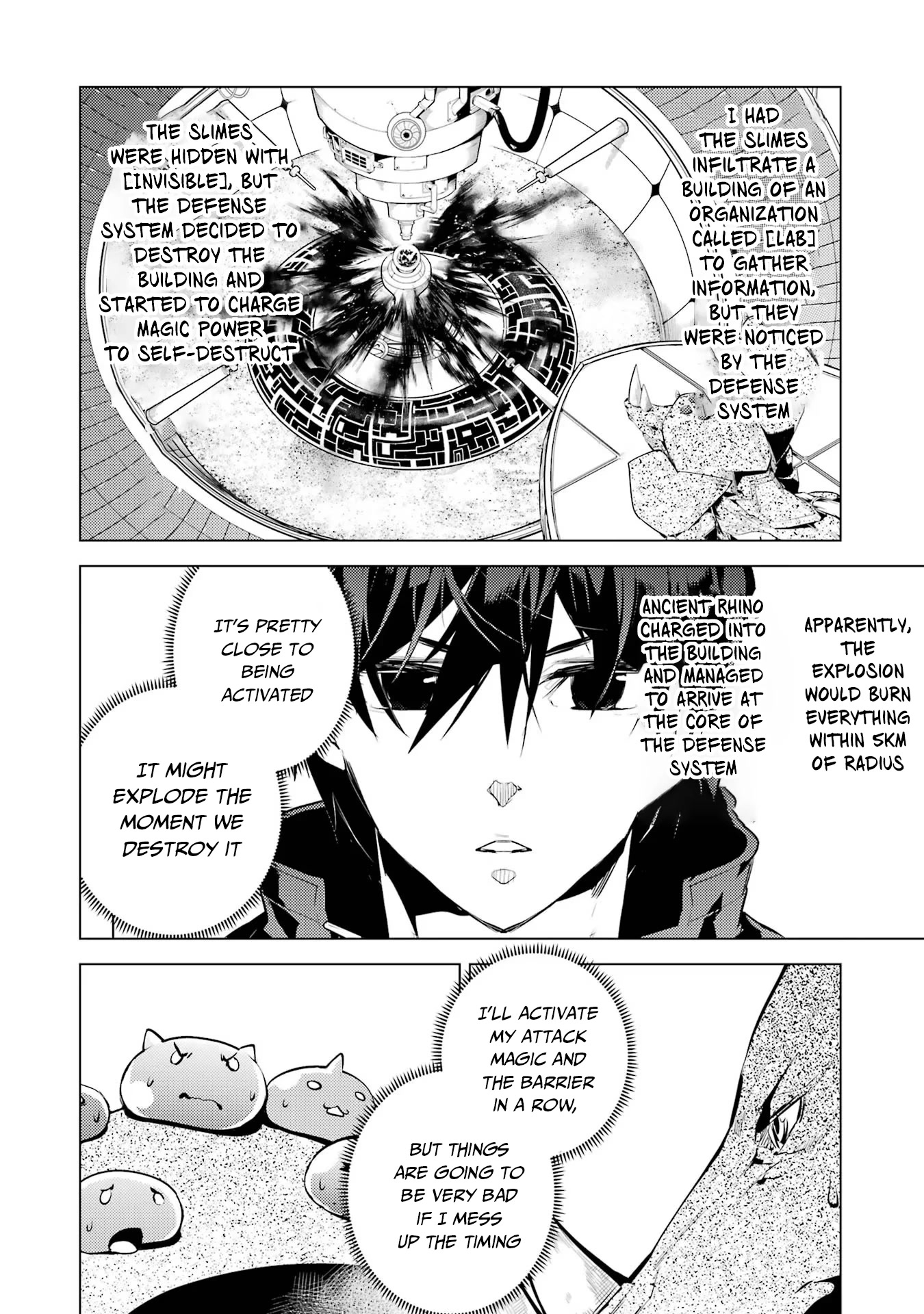 Tensei Kenja no Isekai Raifu ~Daini no Shokugyo wo Ete, Sekai Saikyou ni Narimashita~ Chapter 52.1 page 5 - Chapter 52.1: The Defense System was Very Dangerous