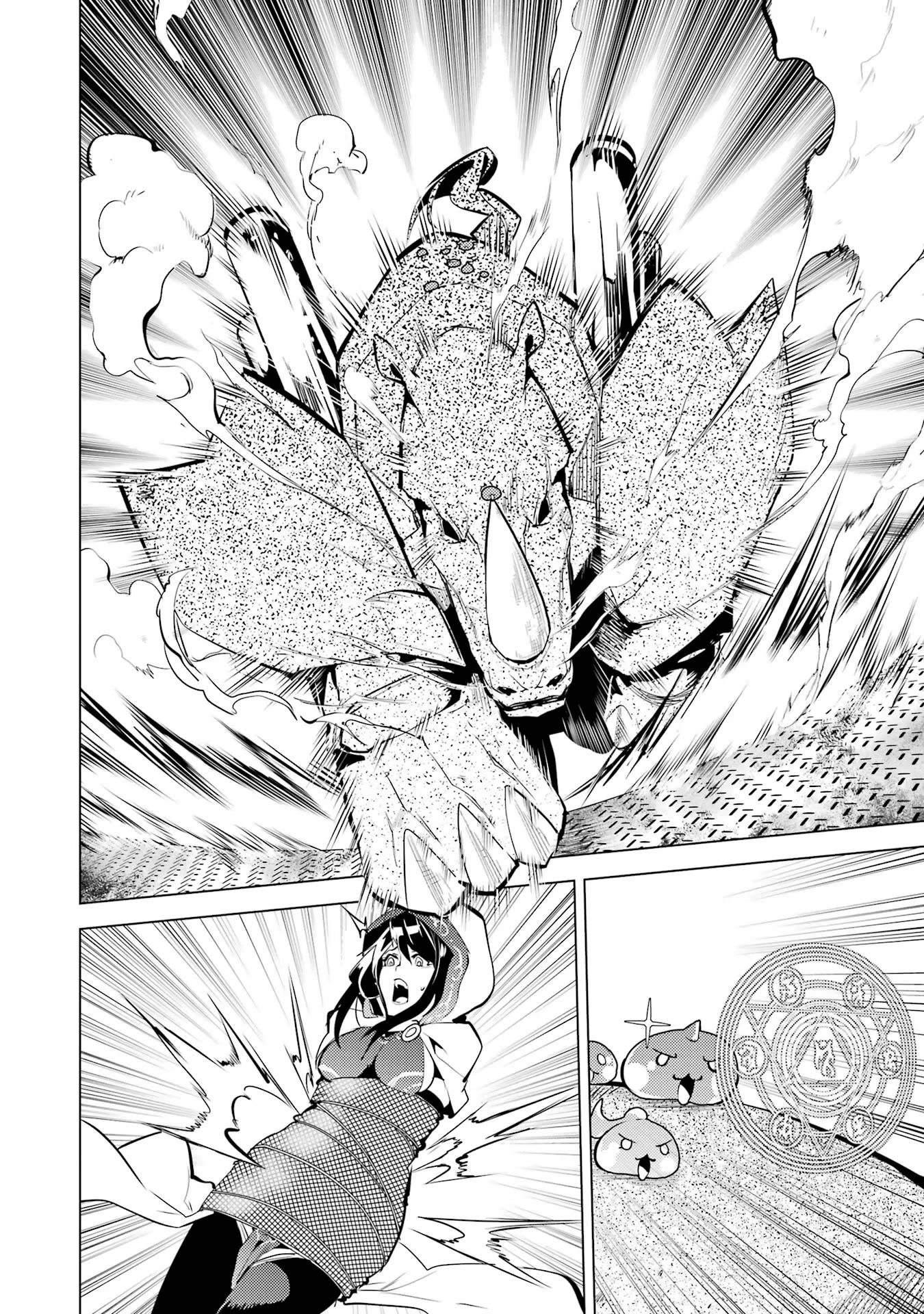 Tensei Kenja no Isekai Raifu ~Daini no Shokugyo wo Ete, Sekai Saikyou ni Narimashita~ Chapter 52.2 page 13 - Chapter 52.2