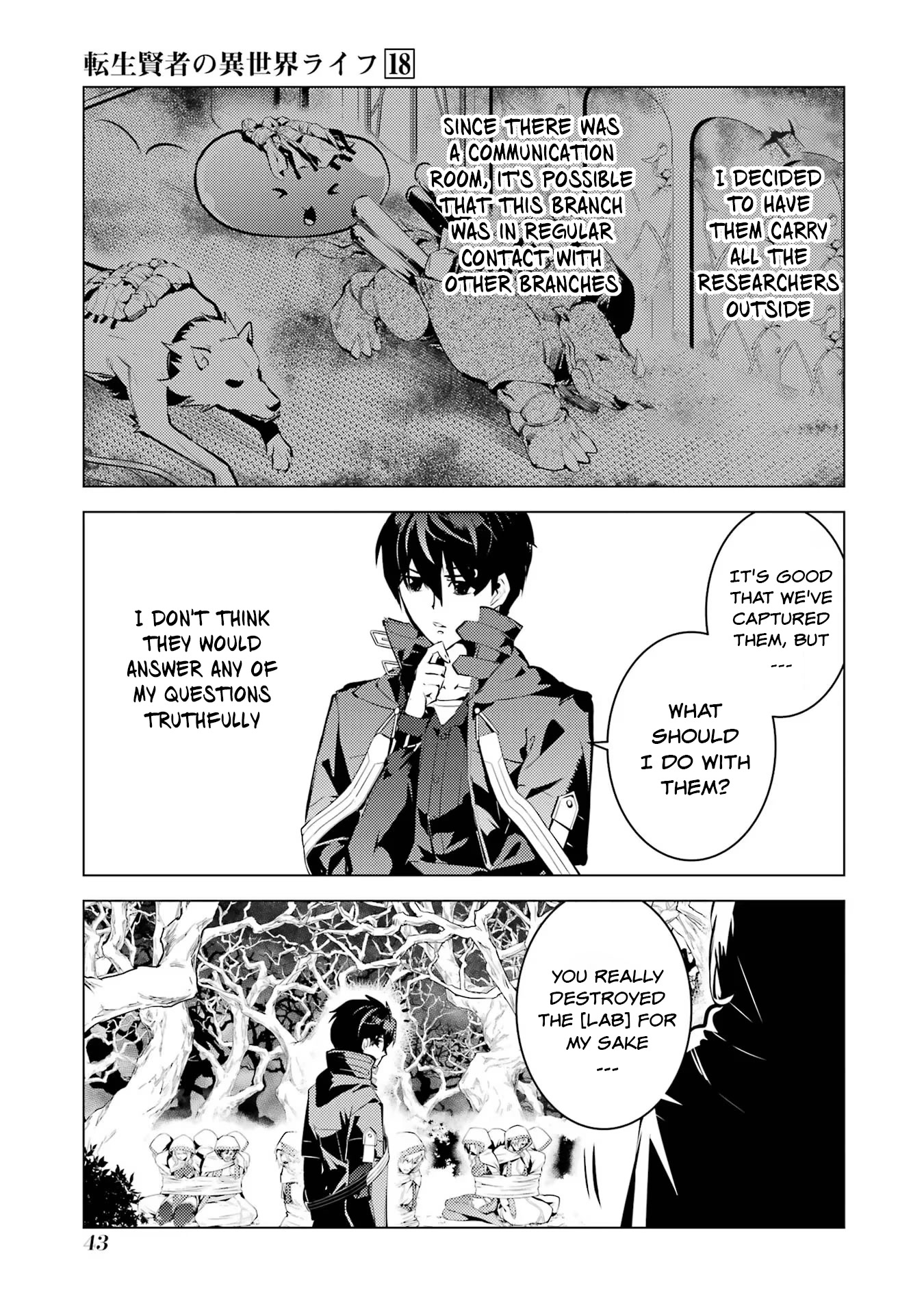 Tensei Kenja no Isekai Raifu ~Daini no Shokugyo wo Ete, Sekai Saikyou ni Narimashita~ Chapter 52.2 page 16 - Chapter 52.2