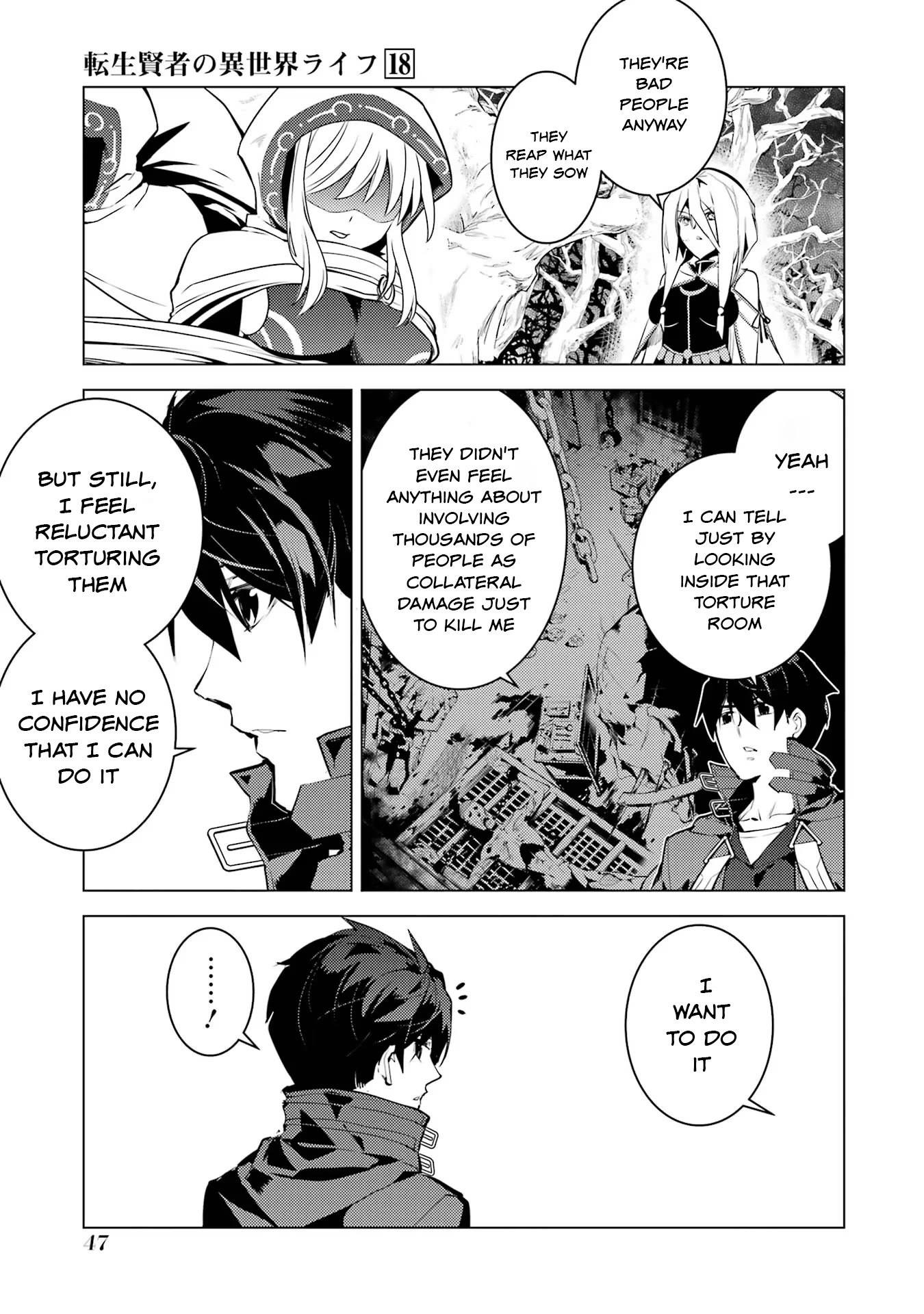Tensei Kenja no Isekai Raifu ~Daini no Shokugyo wo Ete, Sekai Saikyou ni Narimashita~ Chapter 52.2 page 20 - Chapter 52.2