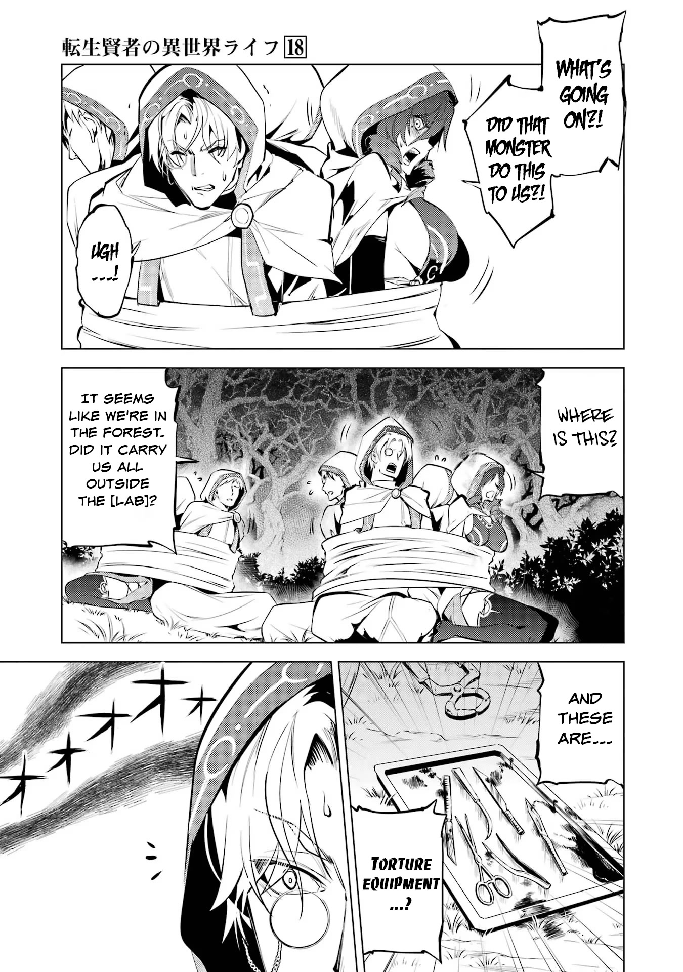 Tensei Kenja no Isekai Raifu ~Daini no Shokugyo wo Ete, Sekai Saikyou ni Narimashita~ Chapter 52.2 page 26 - Chapter 52.2