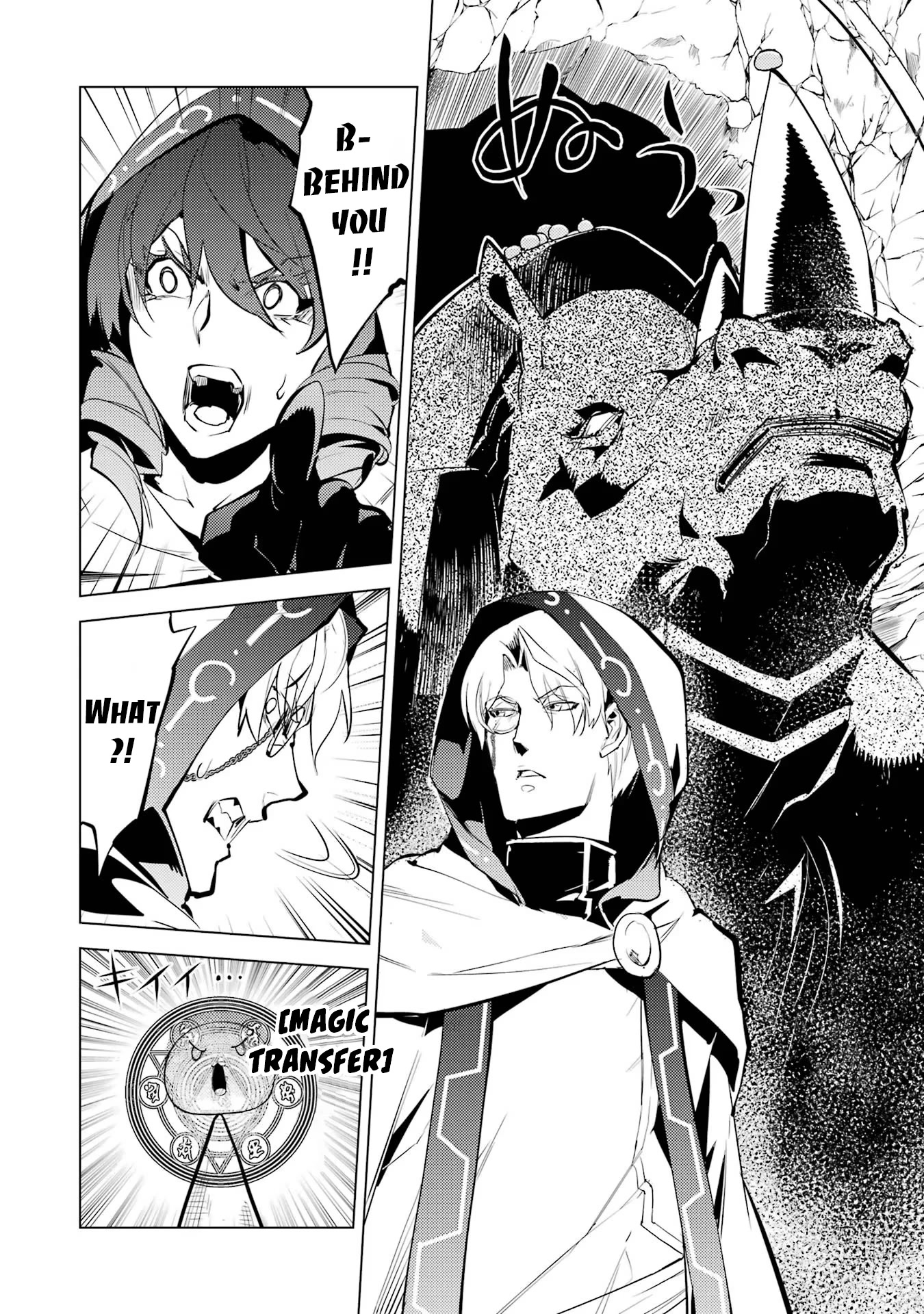Tensei Kenja no Isekai Raifu ~Daini no Shokugyo wo Ete, Sekai Saikyou ni Narimashita~ Chapter 52.2 page 7 - Chapter 52.2