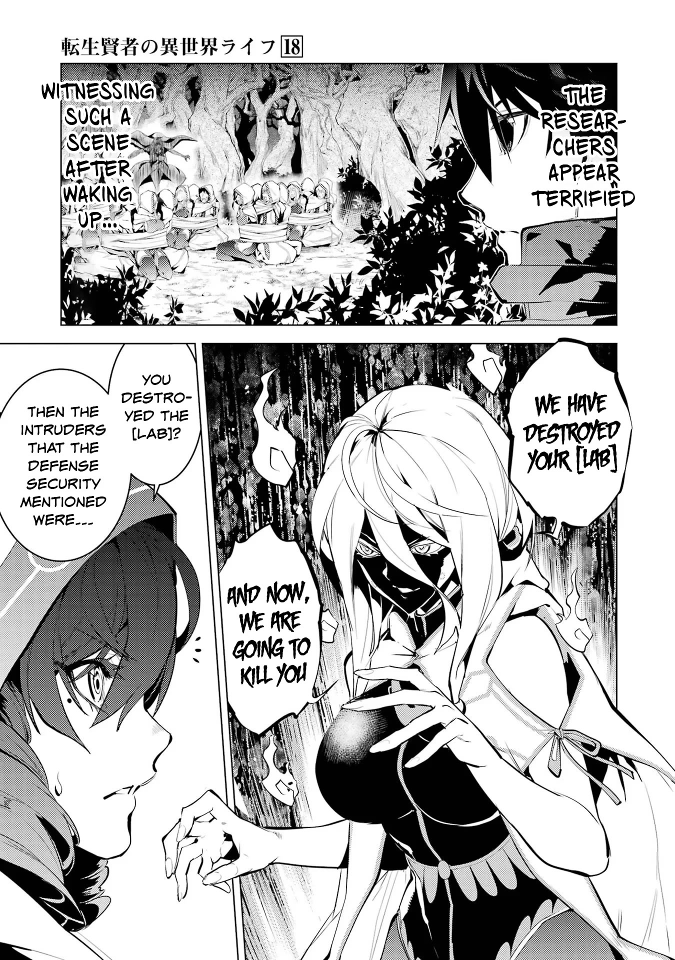 Tensei Kenja no Isekai Raifu ~Daini no Shokugyo wo Ete, Sekai Saikyou ni Narimashita~ Chapter 53.1 page 22 - Chapter 53.1: Wraith's Torture was Scarier than I Thought