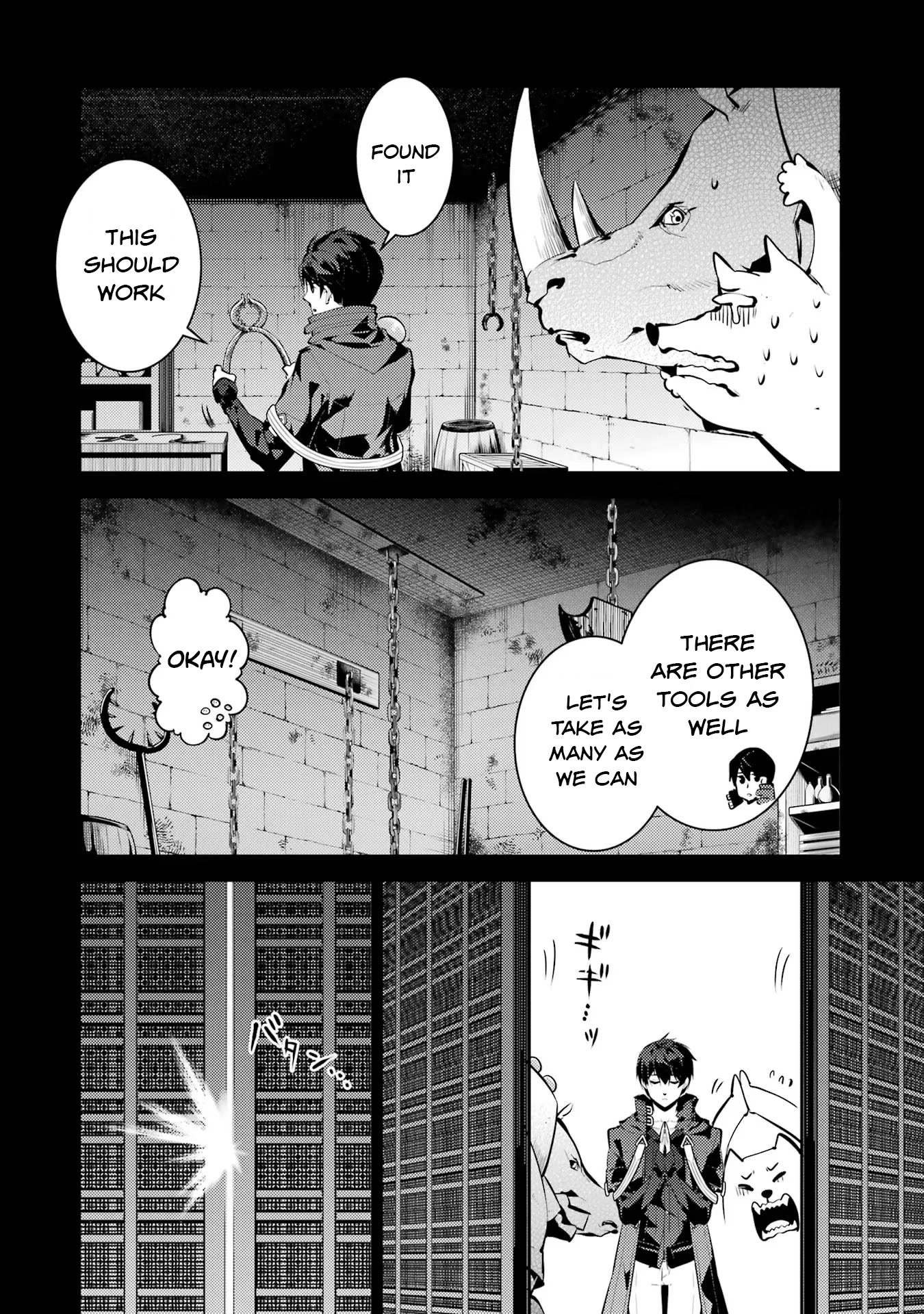 Tensei Kenja no Isekai Raifu ~Daini no Shokugyo wo Ete, Sekai Saikyou ni Narimashita~ Chapter 53.1 page 9 - Chapter 53.1: Wraith's Torture was Scarier than I Thought