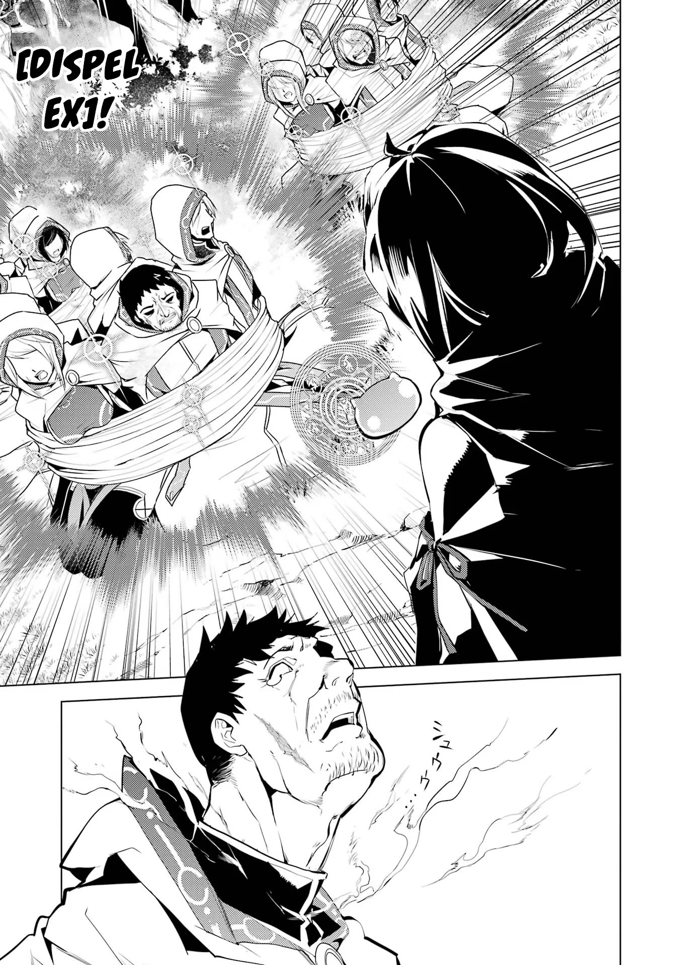 Tensei Kenja no Isekai Raifu ~Daini no Shokugyo wo Ete, Sekai Saikyou ni Narimashita~ Chapter 53.2 page 18 - Chapter 53.2
