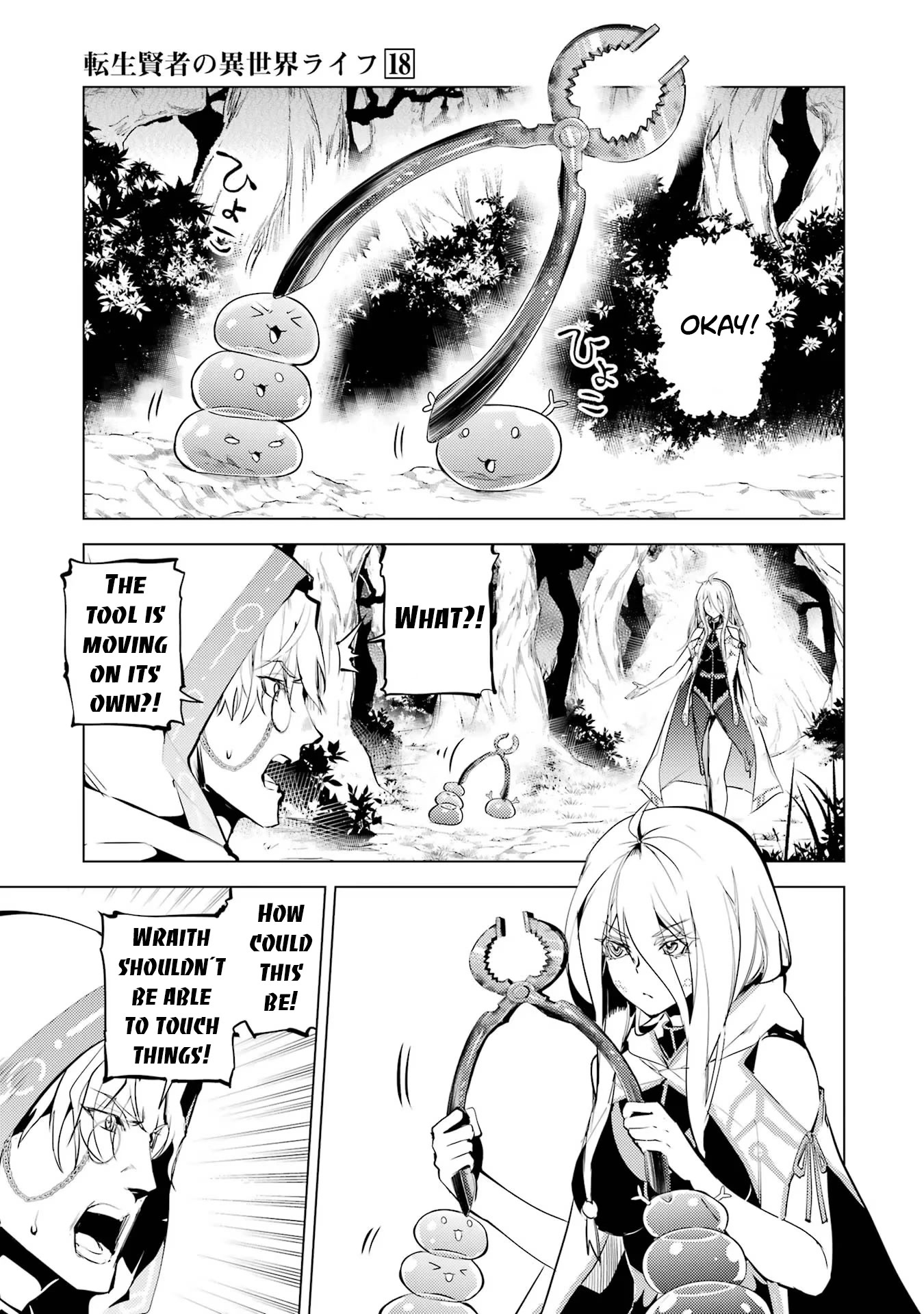 Tensei Kenja no Isekai Raifu ~Daini no Shokugyo wo Ete, Sekai Saikyou ni Narimashita~ Chapter 53.2 page 3 - Chapter 53.2
