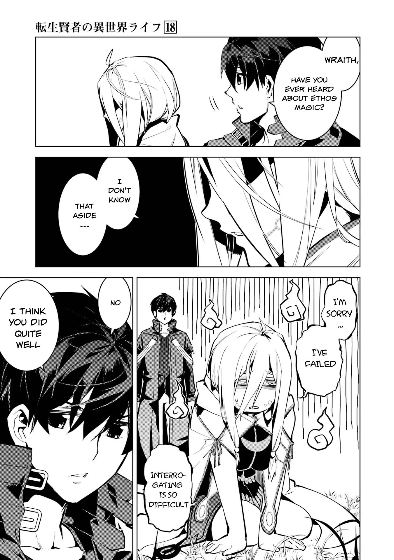 Tensei Kenja no Isekai Raifu ~Daini no Shokugyo wo Ete, Sekai Saikyou ni Narimashita~ Chapter 53.2 page 31 - Chapter 53.2