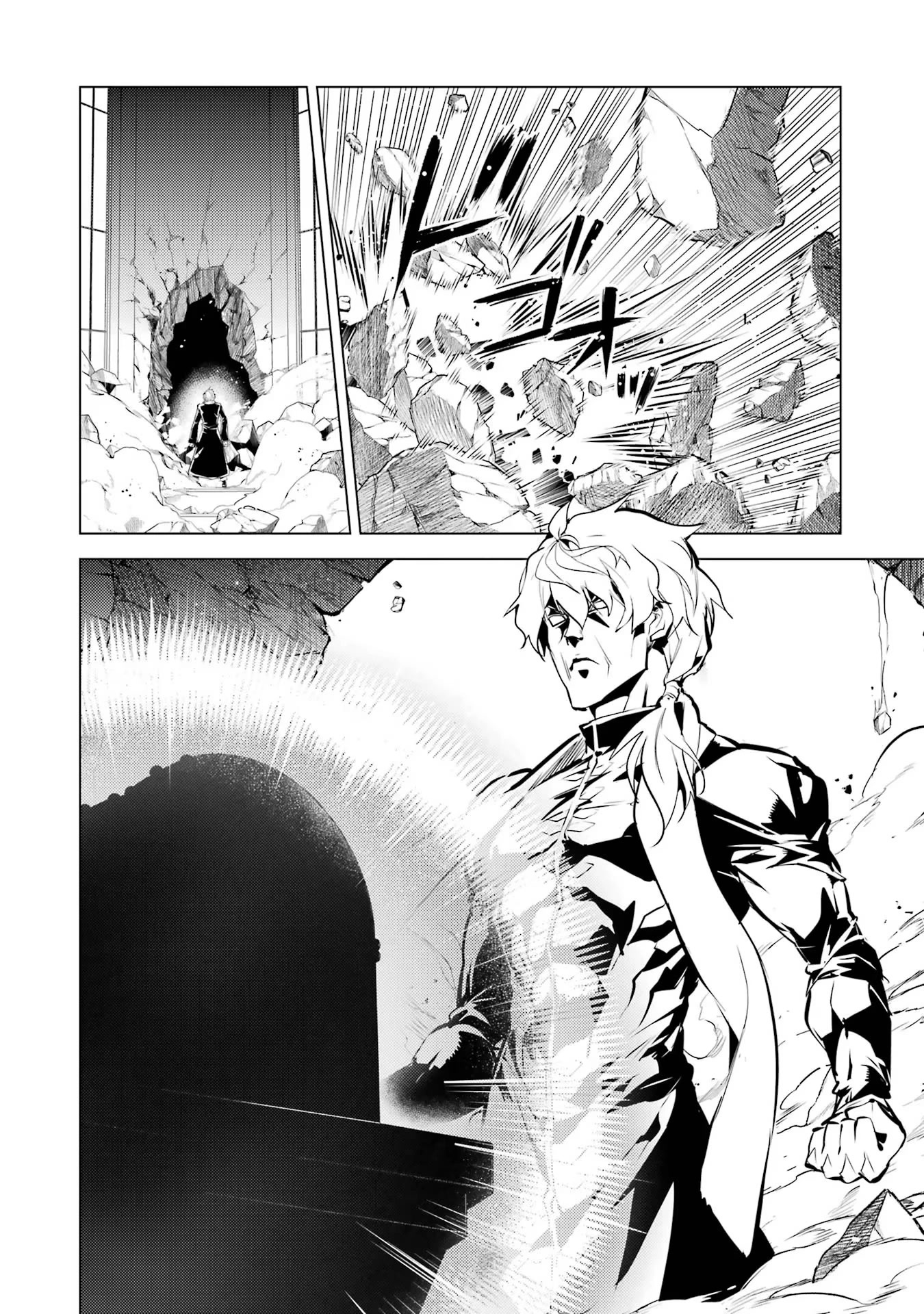 Tensei Kenja no Isekai Raifu ~Daini no Shokugyo wo Ete, Sekai Saikyou ni Narimashita~ Chapter 54 page 15 - Chapter 54