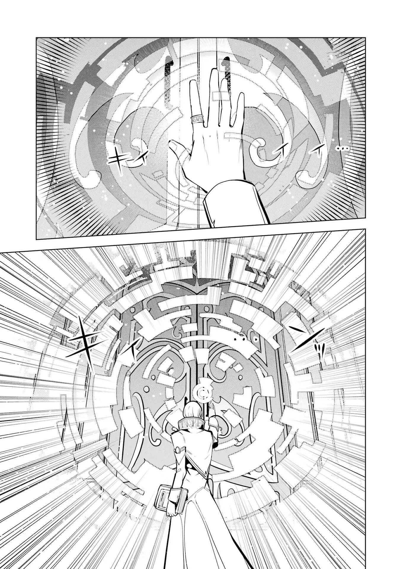 Tensei Kenja no Isekai Raifu ~Daini no Shokugyo wo Ete, Sekai Saikyou ni Narimashita~ Chapter 54 page 36 - Chapter 54