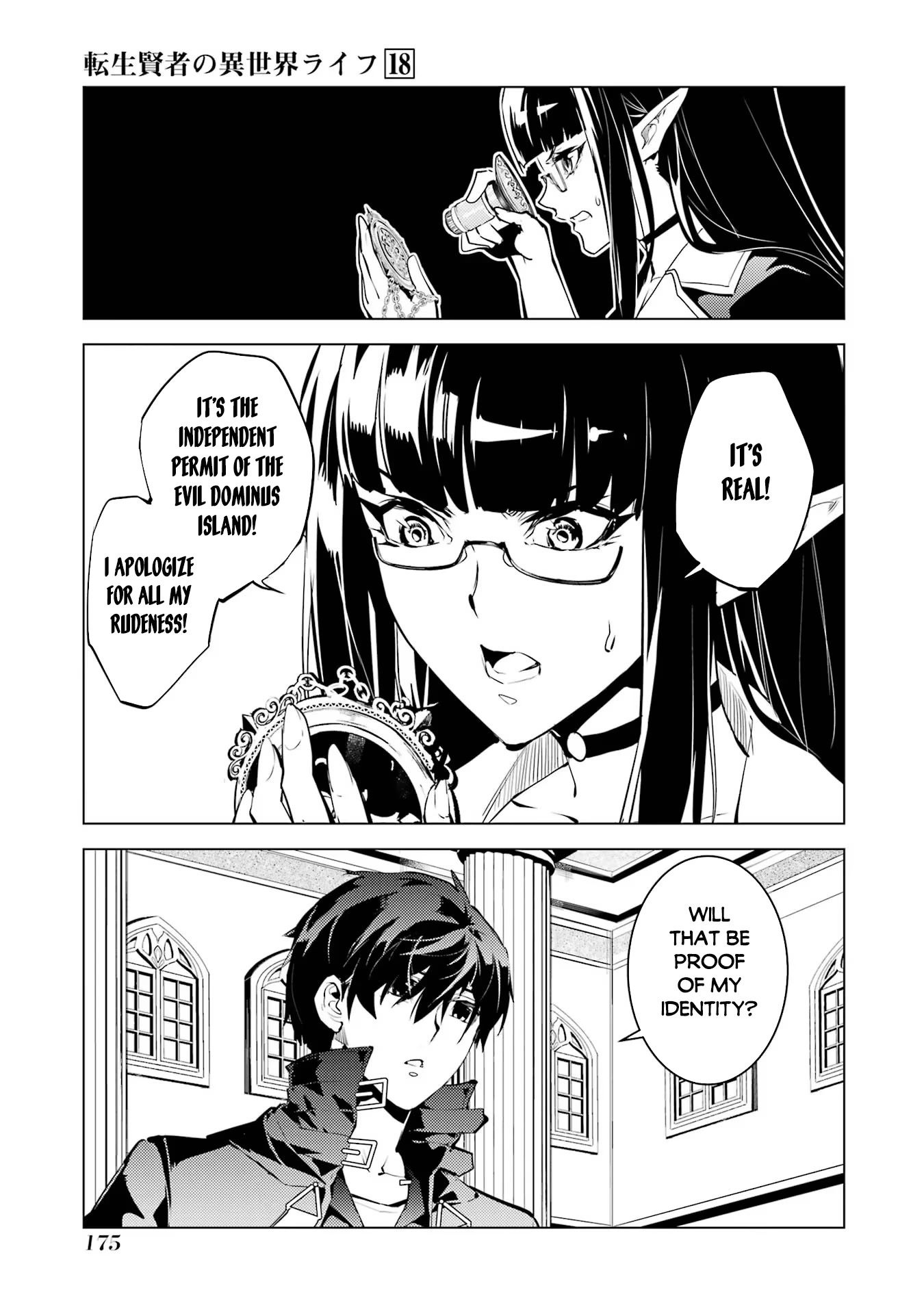 Tensei Kenja no Isekai Raifu ~Daini no Shokugyo wo Ete, Sekai Saikyou ni Narimashita~ Chapter 54 page 50 - Chapter 54