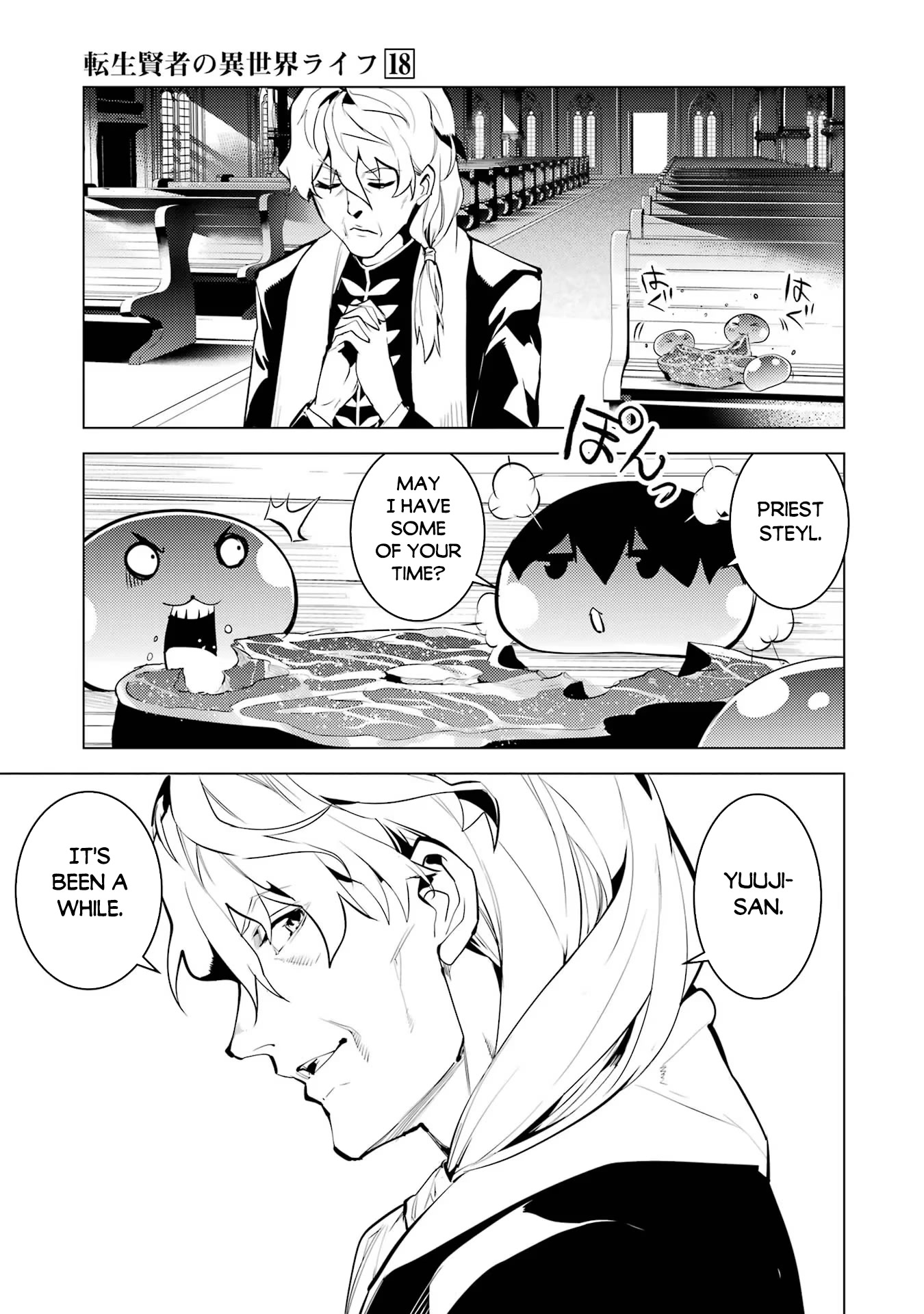Tensei Kenja no Isekai Raifu ~Daini no Shokugyo wo Ete, Sekai Saikyou ni Narimashita~ Chapter 54 page 8 - Chapter 54