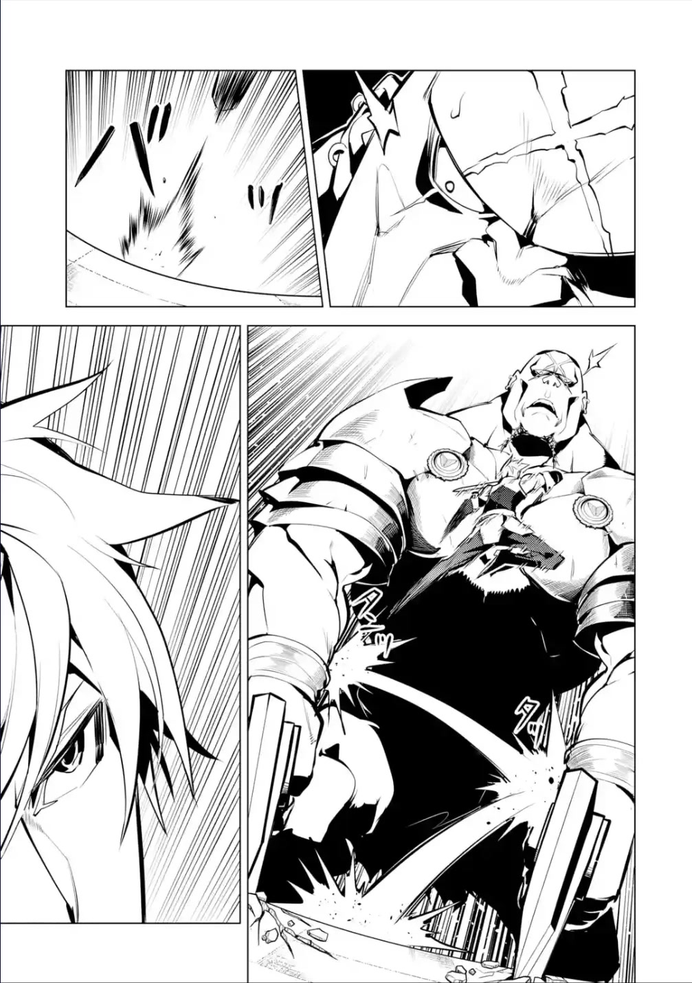 Tensei Kenja no Isekai Raifu ~Daini no Shokugyo wo Ete, Sekai Saikyou ni Narimashita~ Chapter 55 page 24 - Chapter 55