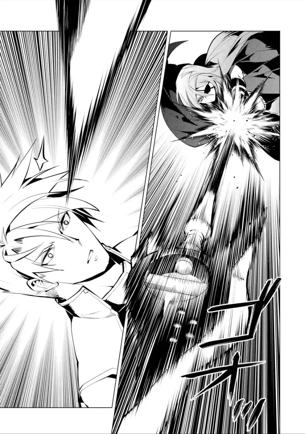 Tensei Kenja no Isekai Raifu ~Daini no Shokugyo wo Ete, Sekai Saikyou ni Narimashita~ Chapter 55 page 29 - Chapter 55