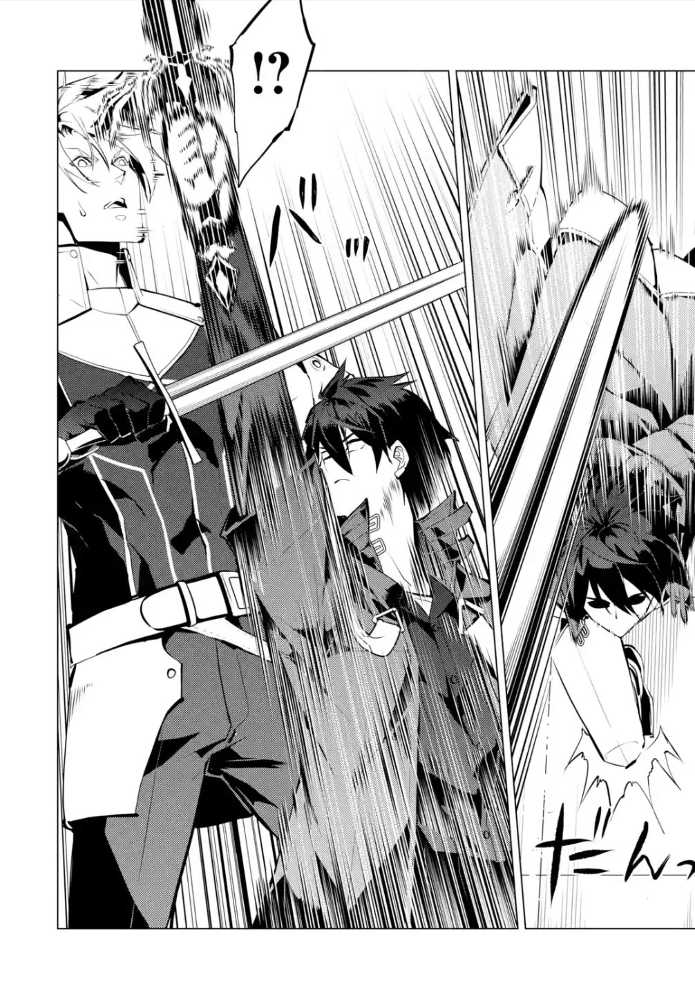Tensei Kenja no Isekai Raifu ~Daini no Shokugyo wo Ete, Sekai Saikyou ni Narimashita~ Chapter 55 page 46 - Chapter 55