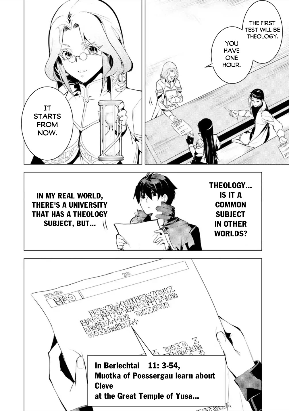 Tensei Kenja no Isekai Raifu ~Daini no Shokugyo wo Ete, Sekai Saikyou ni Narimashita~ Chapter 56 page 15 - Chapter 56