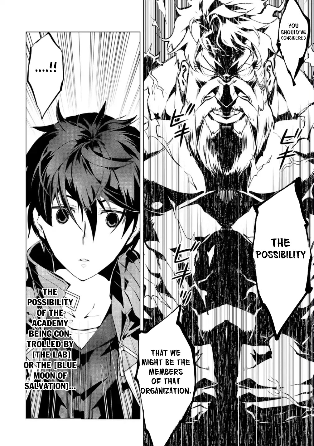 Tensei Kenja no Isekai Raifu ~Daini no Shokugyo wo Ete, Sekai Saikyou ni Narimashita~ Chapter 57 page 12 - Chapter 57