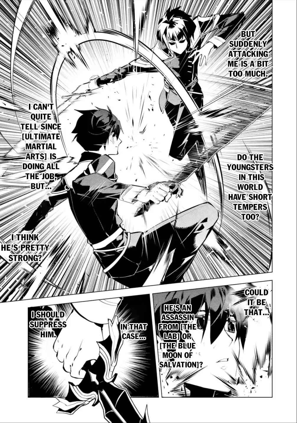 Tensei Kenja no Isekai Raifu ~Daini no Shokugyo wo Ete, Sekai Saikyou ni Narimashita~ Chapter 57 page 33 - Chapter 57