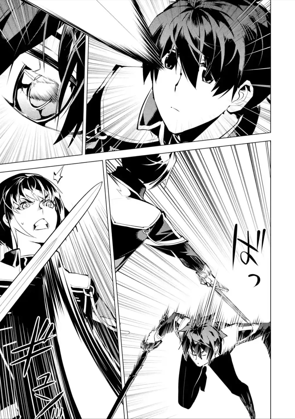 Tensei Kenja no Isekai Raifu ~Daini no Shokugyo wo Ete, Sekai Saikyou ni Narimashita~ Chapter 57 page 35 - Chapter 57