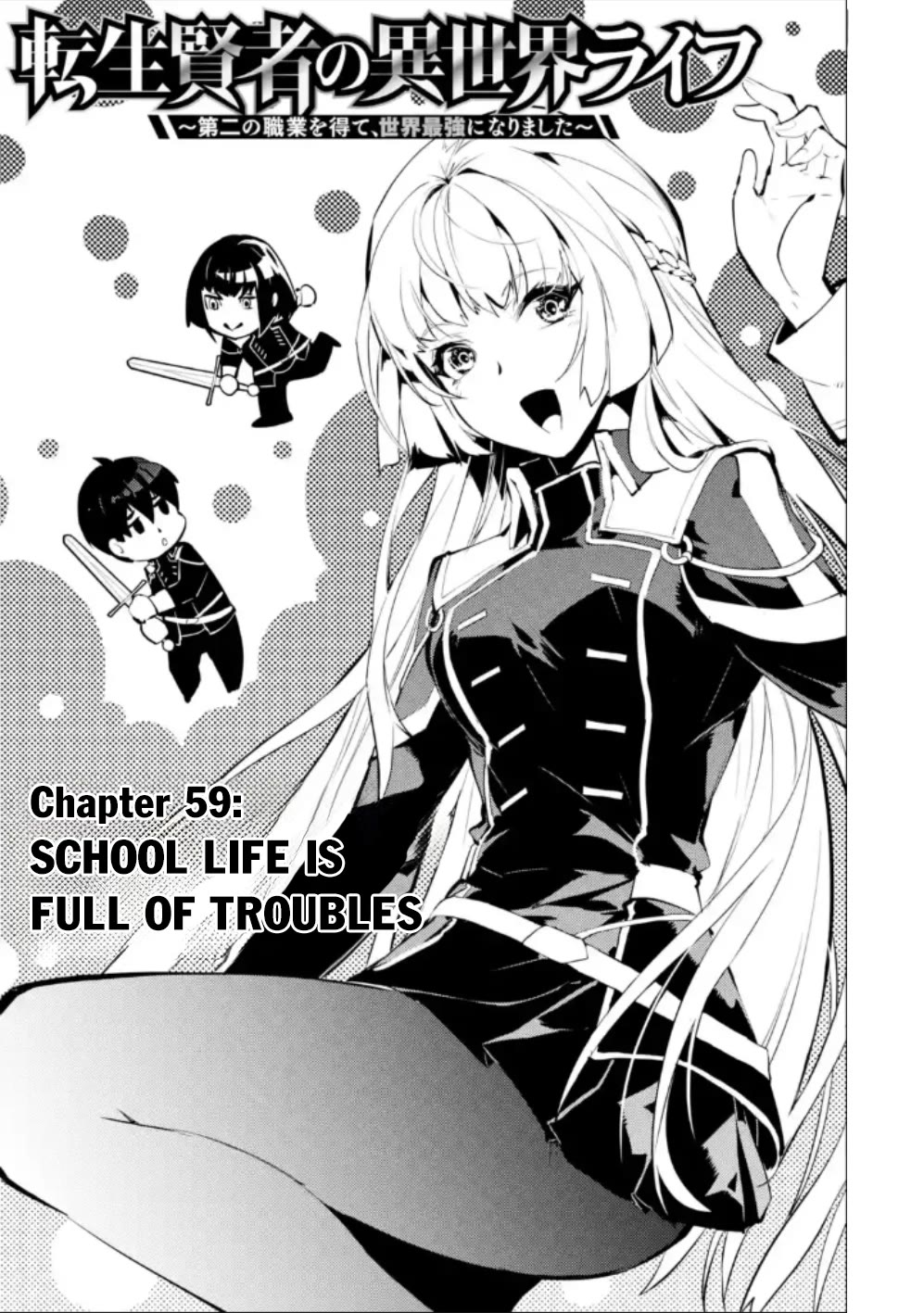 Tensei Kenja no Isekai Raifu ~Daini no Shokugyo wo Ete, Sekai Saikyou ni Narimashita~ Chapter 59 page 2 - Chapter 59