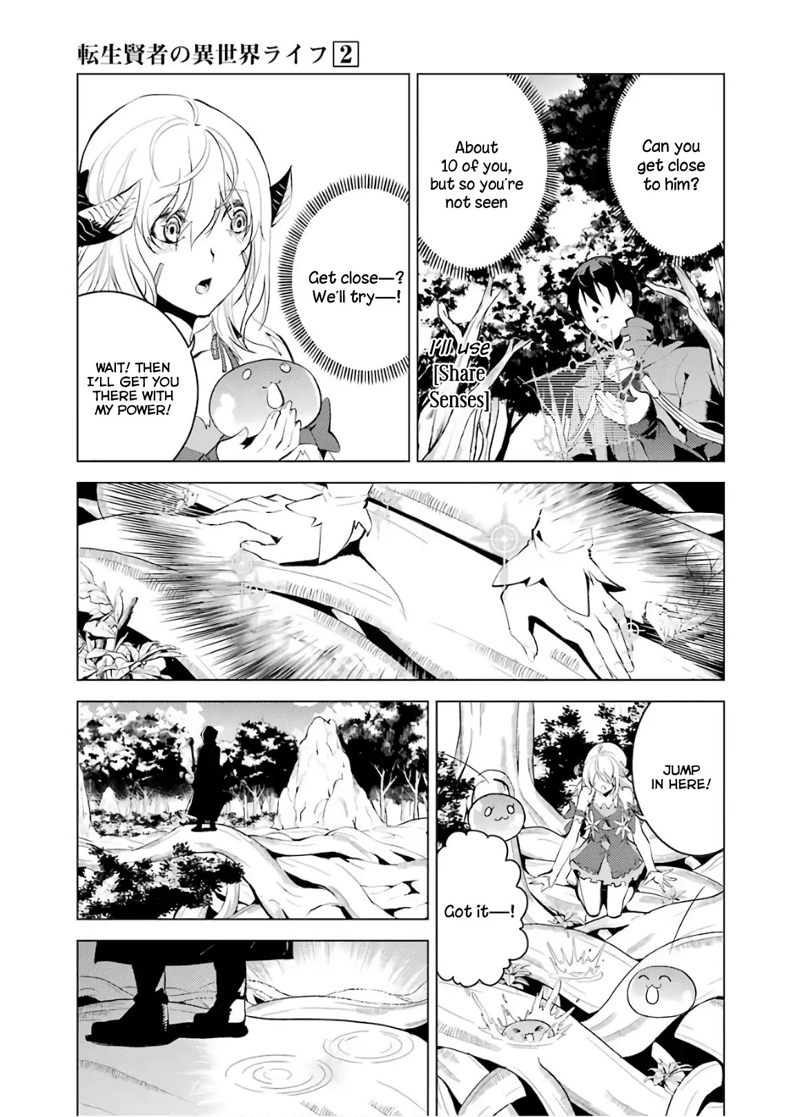 Tensei Kenja no Isekai Raifu ~Daini no Shokugyo wo Ete, Sekai Saikyou ni Narimashita~ Chapter 6 page 17 - Chapter 6: Danger Was Closing on the Town