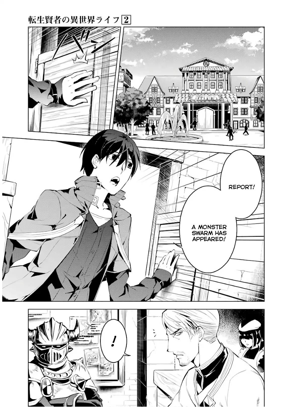 Tensei Kenja no Isekai Raifu ~Daini no Shokugyo wo Ete, Sekai Saikyou ni Narimashita~ Chapter 6 page 28 - Chapter 6: Danger Was Closing on the Town