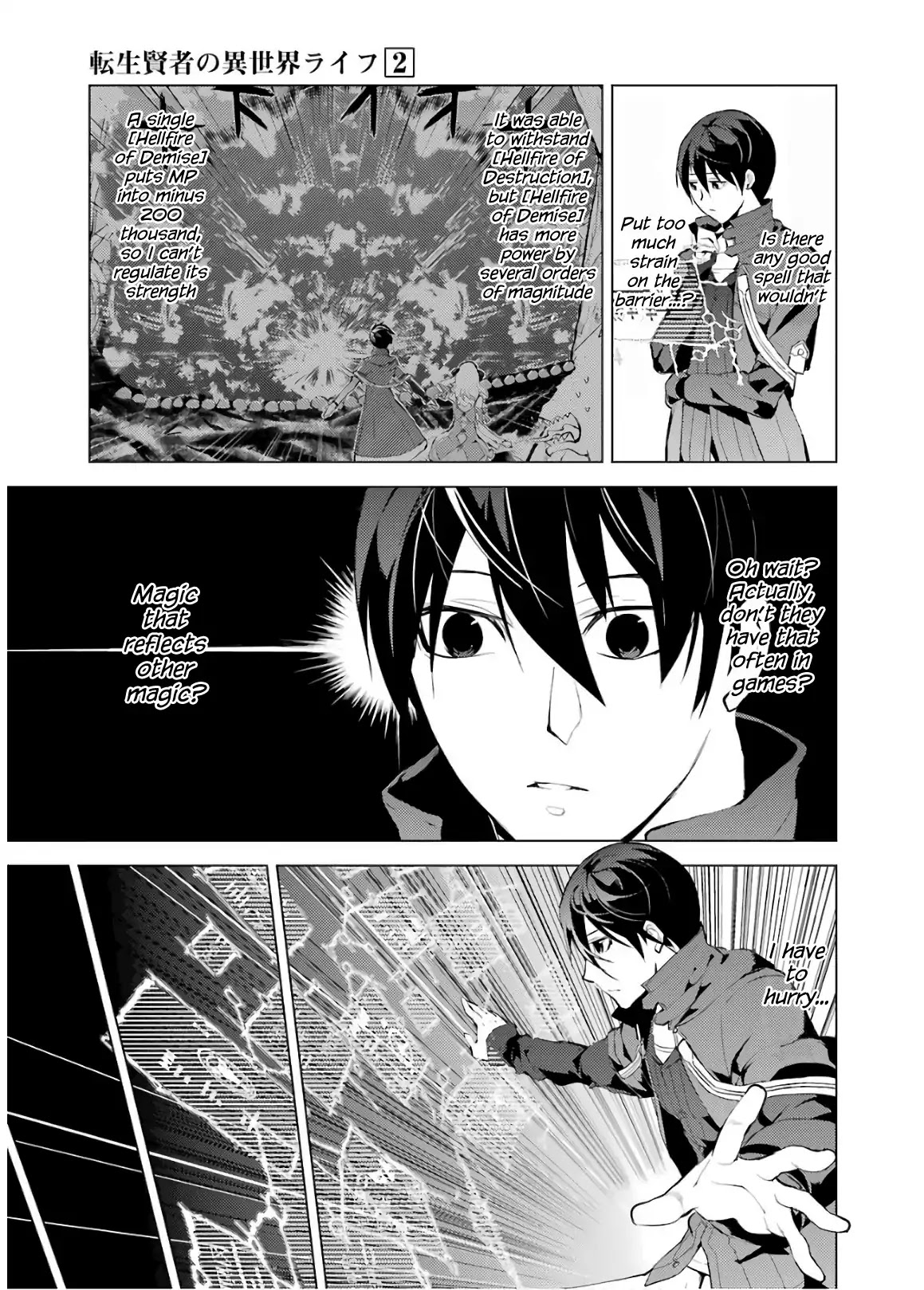 Tensei Kenja no Isekai Raifu ~Daini no Shokugyo wo Ete, Sekai Saikyou ni Narimashita~ Chapter 6 page 49 - Chapter 6: Danger Was Closing on the Town