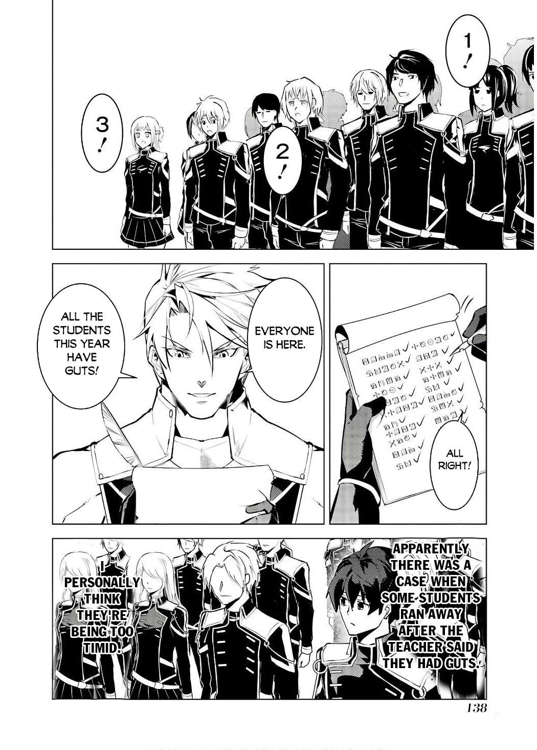 Tensei Kenja no Isekai Raifu ~Daini no Shokugyo wo Ete, Sekai Saikyou ni Narimashita~ Chapter 60 page 16 - Chapter 60