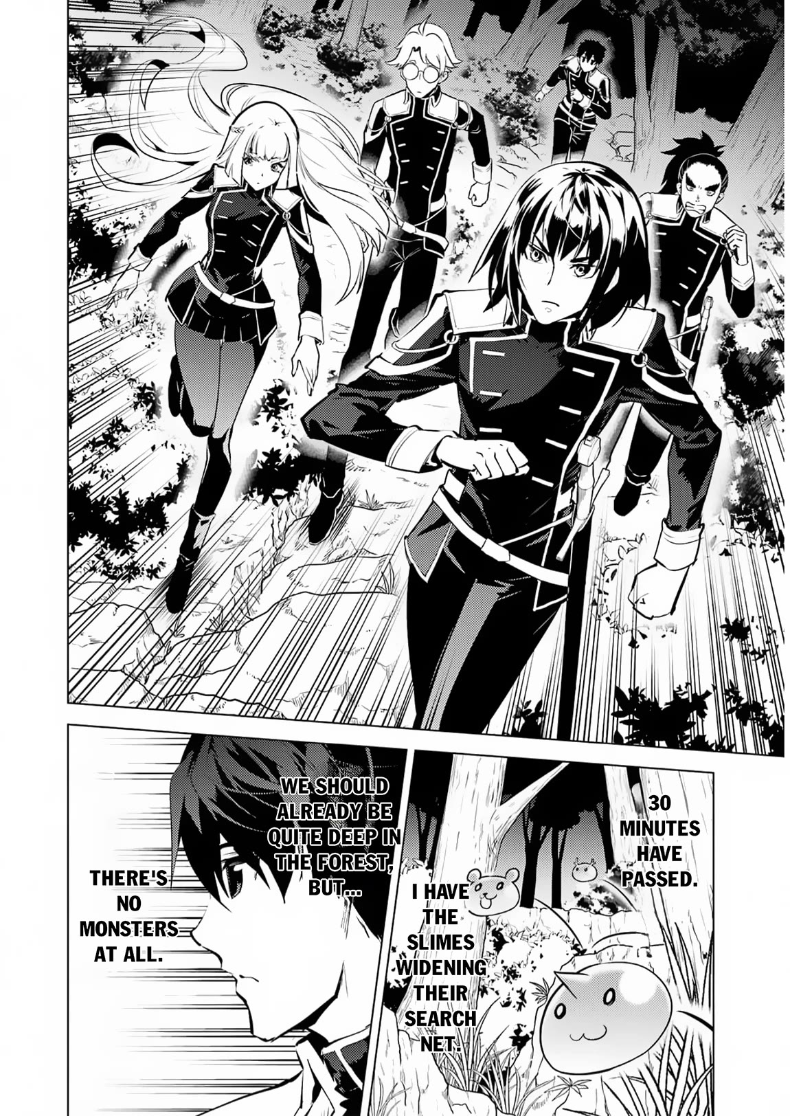 Tensei Kenja no Isekai Raifu ~Daini no Shokugyo wo Ete, Sekai Saikyou ni Narimashita~ Chapter 61 page 17 - Chapter 61