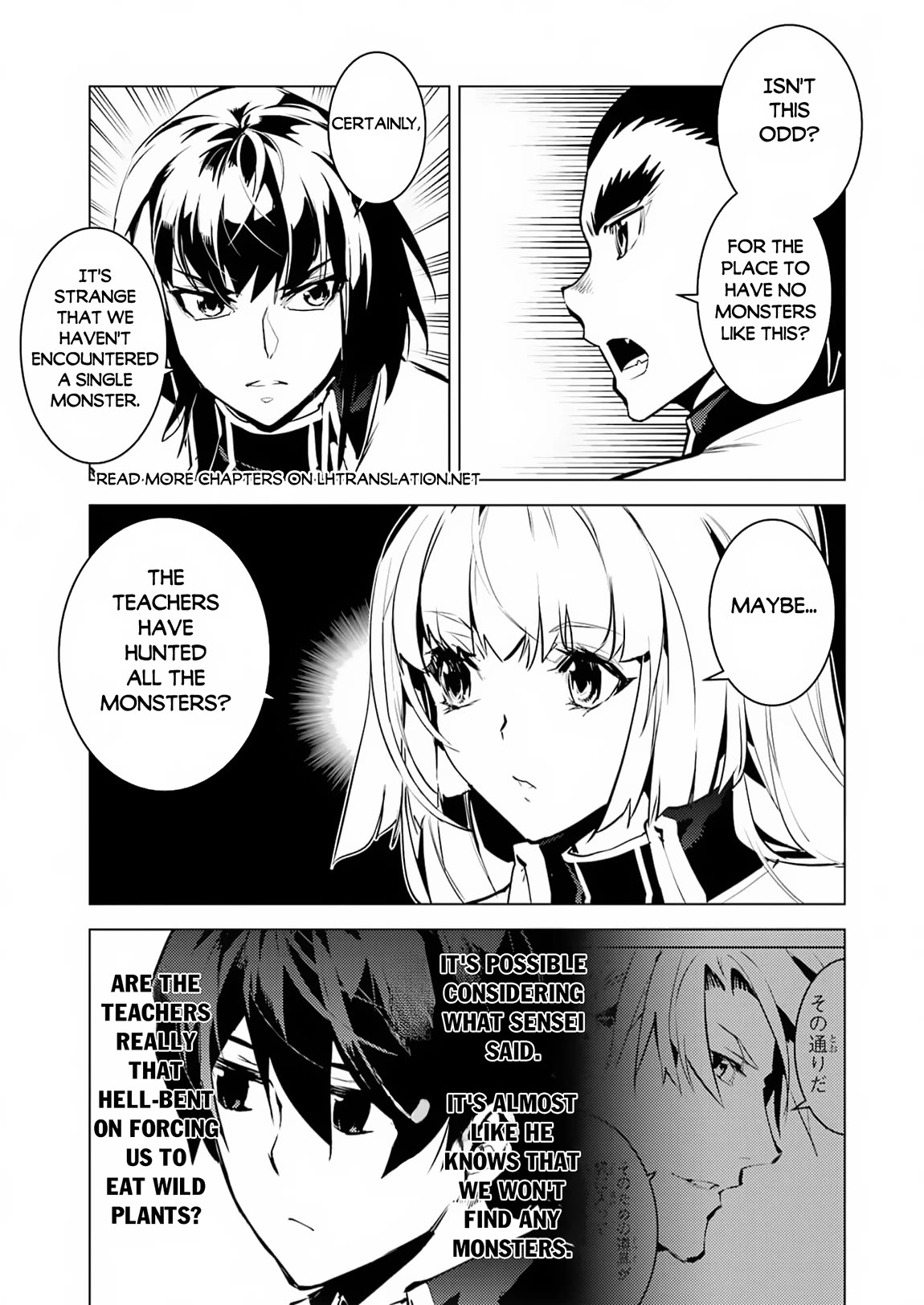 Tensei Kenja no Isekai Raifu ~Daini no Shokugyo wo Ete, Sekai Saikyou ni Narimashita~ Chapter 61 page 18 - Chapter 61