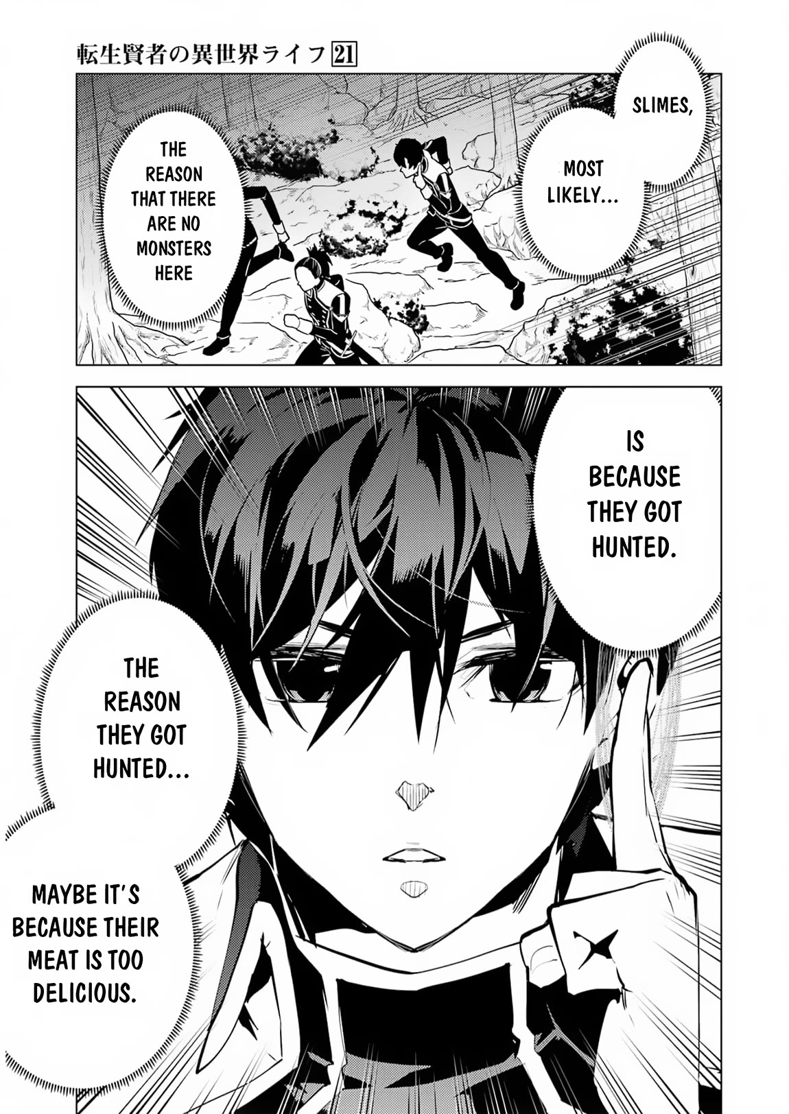 Tensei Kenja no Isekai Raifu ~Daini no Shokugyo wo Ete, Sekai Saikyou ni Narimashita~ Chapter 61 page 20 - Chapter 61