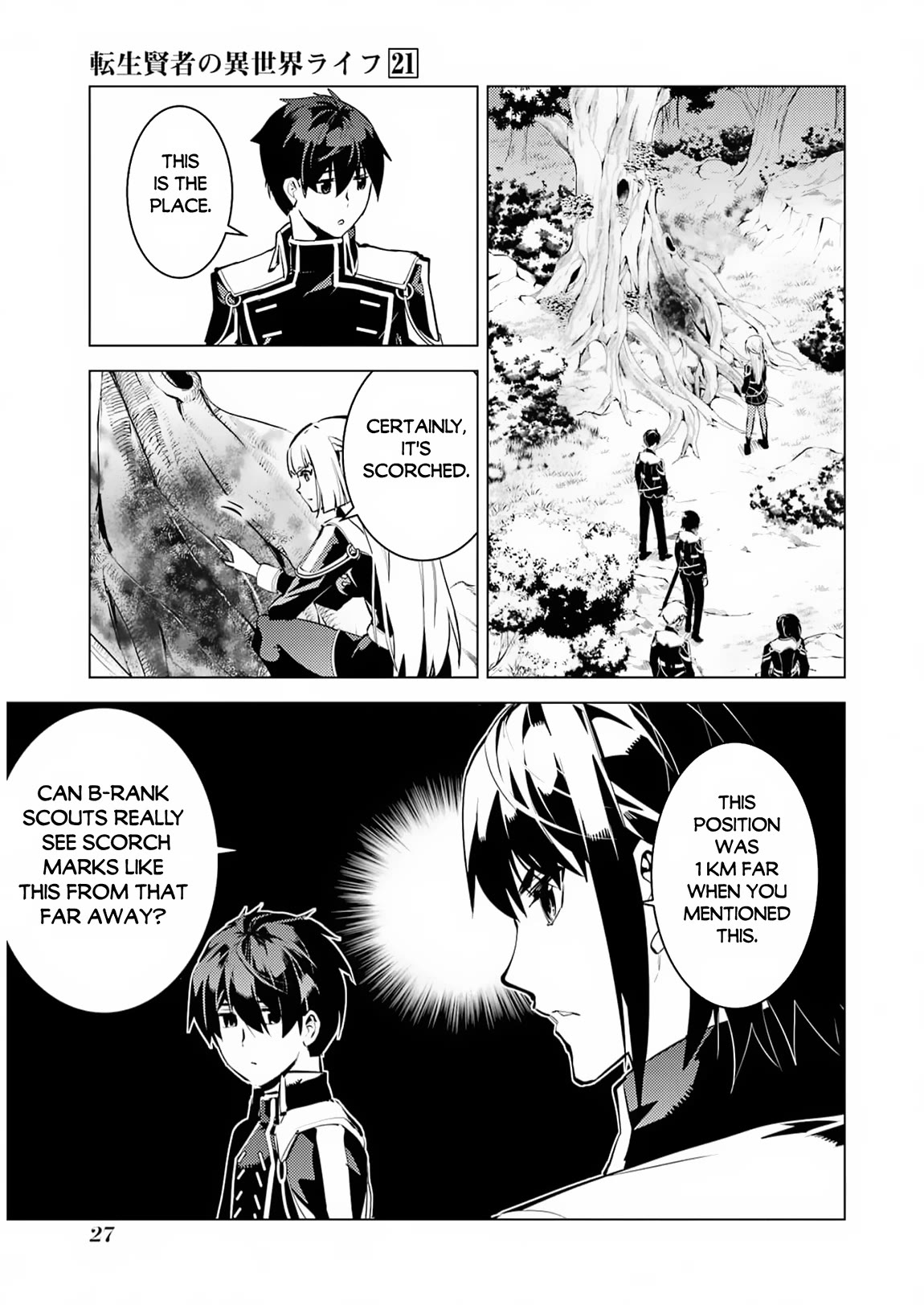 Tensei Kenja no Isekai Raifu ~Daini no Shokugyo wo Ete, Sekai Saikyou ni Narimashita~ Chapter 61 page 26 - Chapter 61