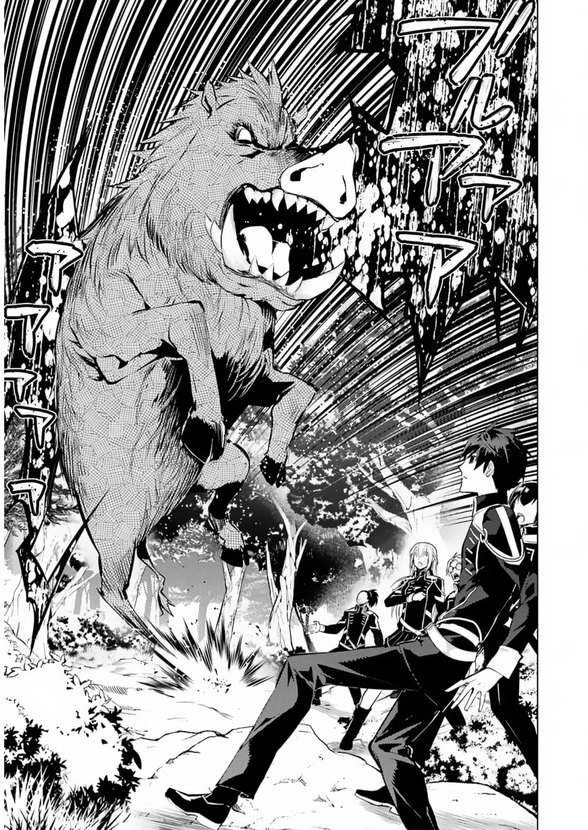 Tensei Kenja no Isekai Raifu ~Daini no Shokugyo wo Ete, Sekai Saikyou ni Narimashita~ Chapter 61 page 40 - Chapter 61